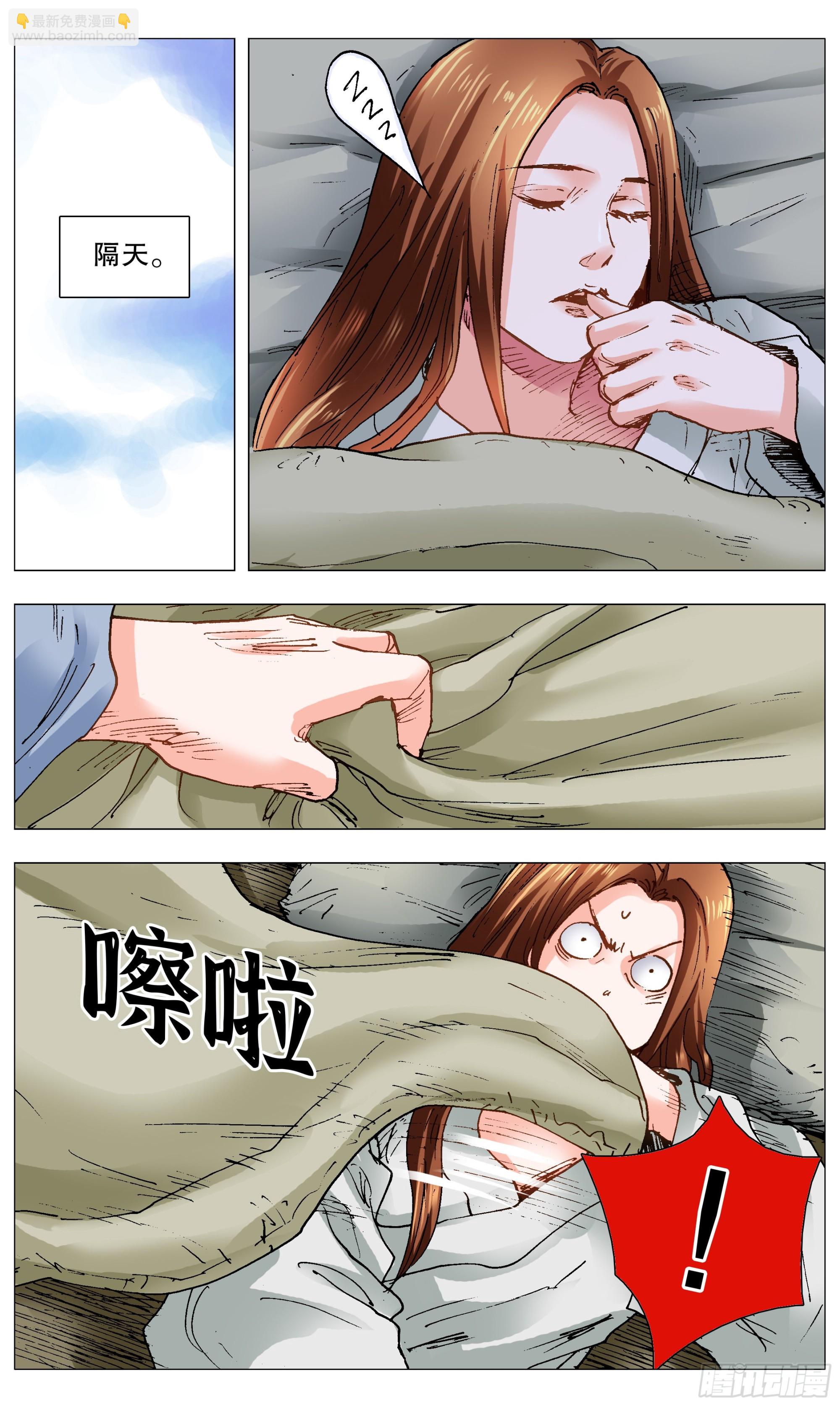 103 用嘴征服你11