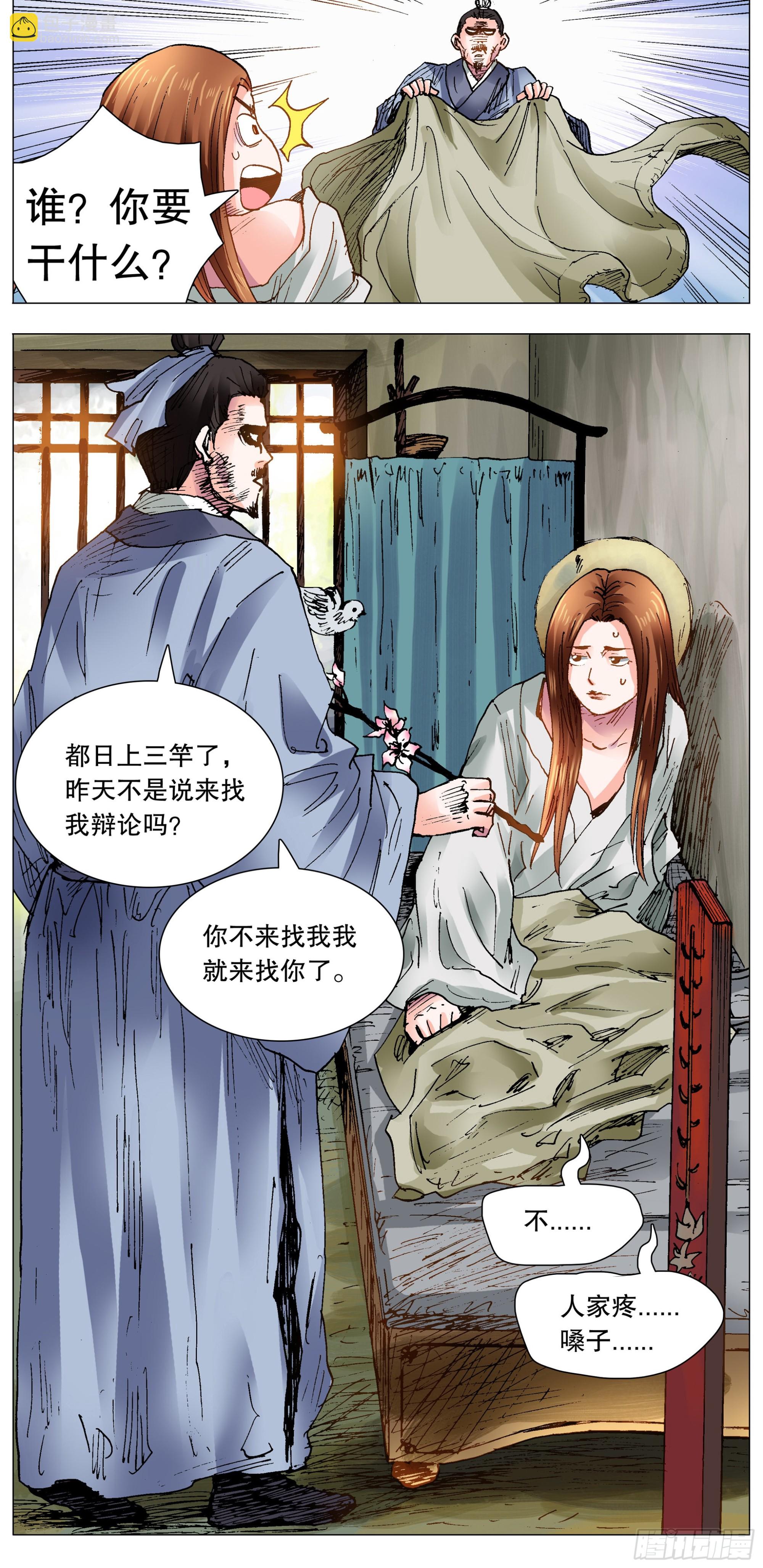 103 用嘴征服你12