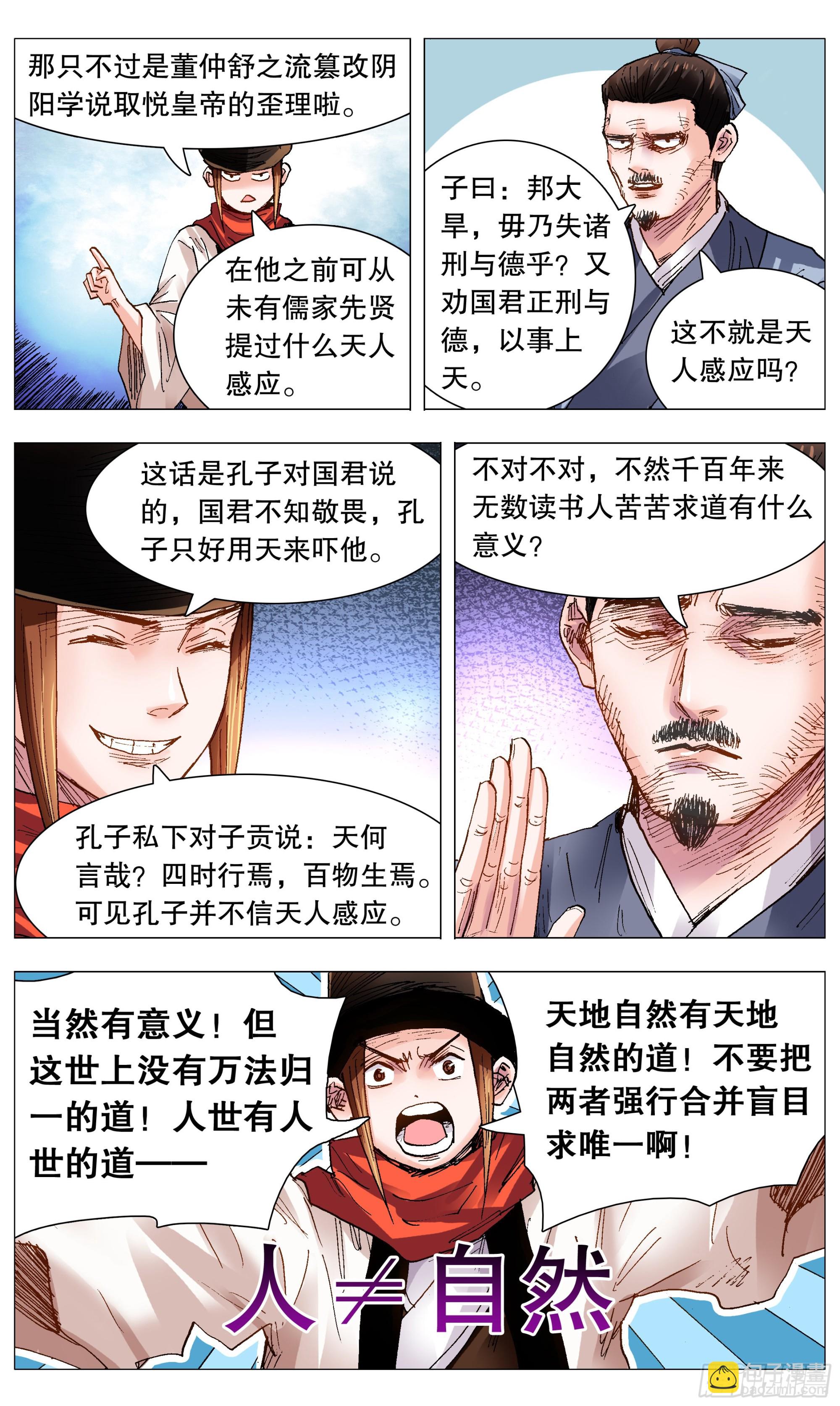 103 用嘴征服你7