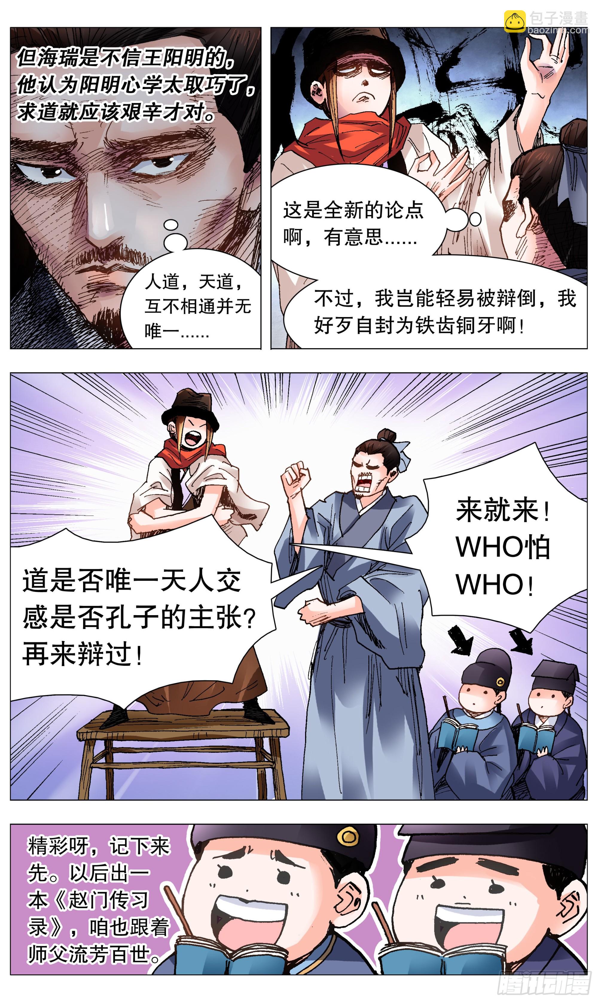 103 用嘴征服你9