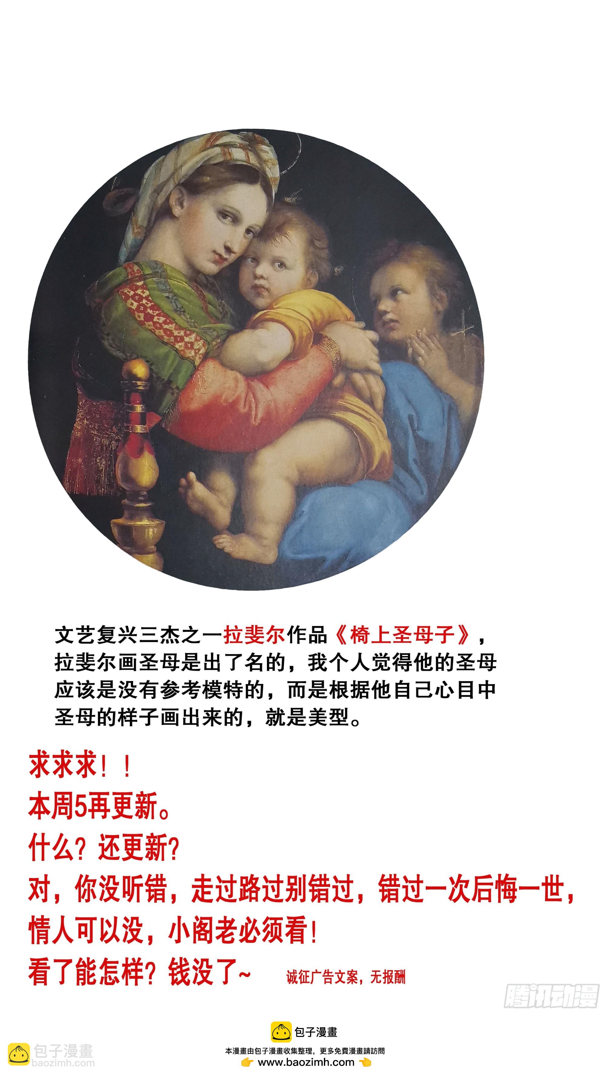 110 君子之睡12