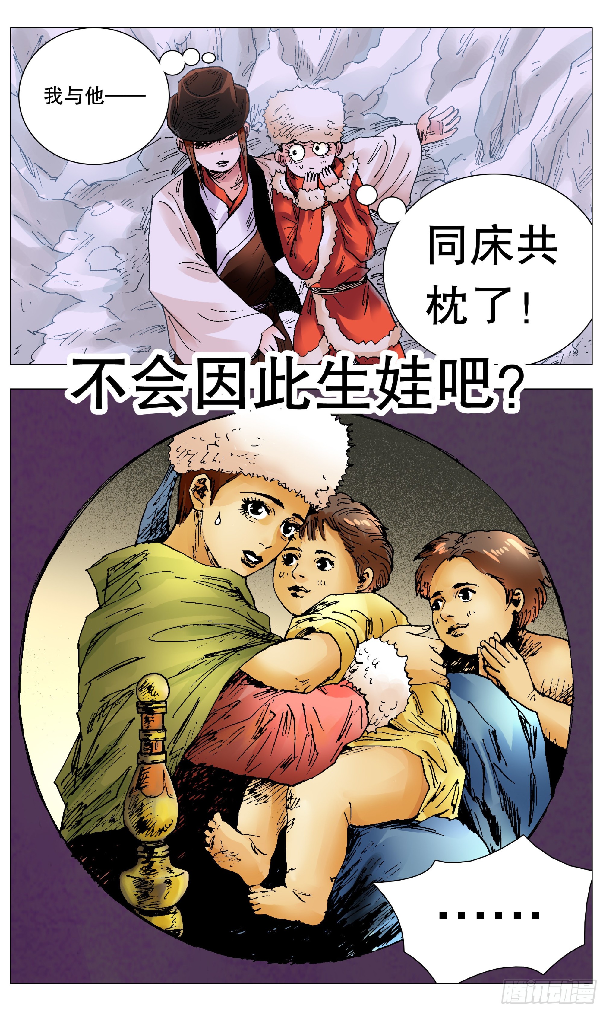 110 君子之睡8