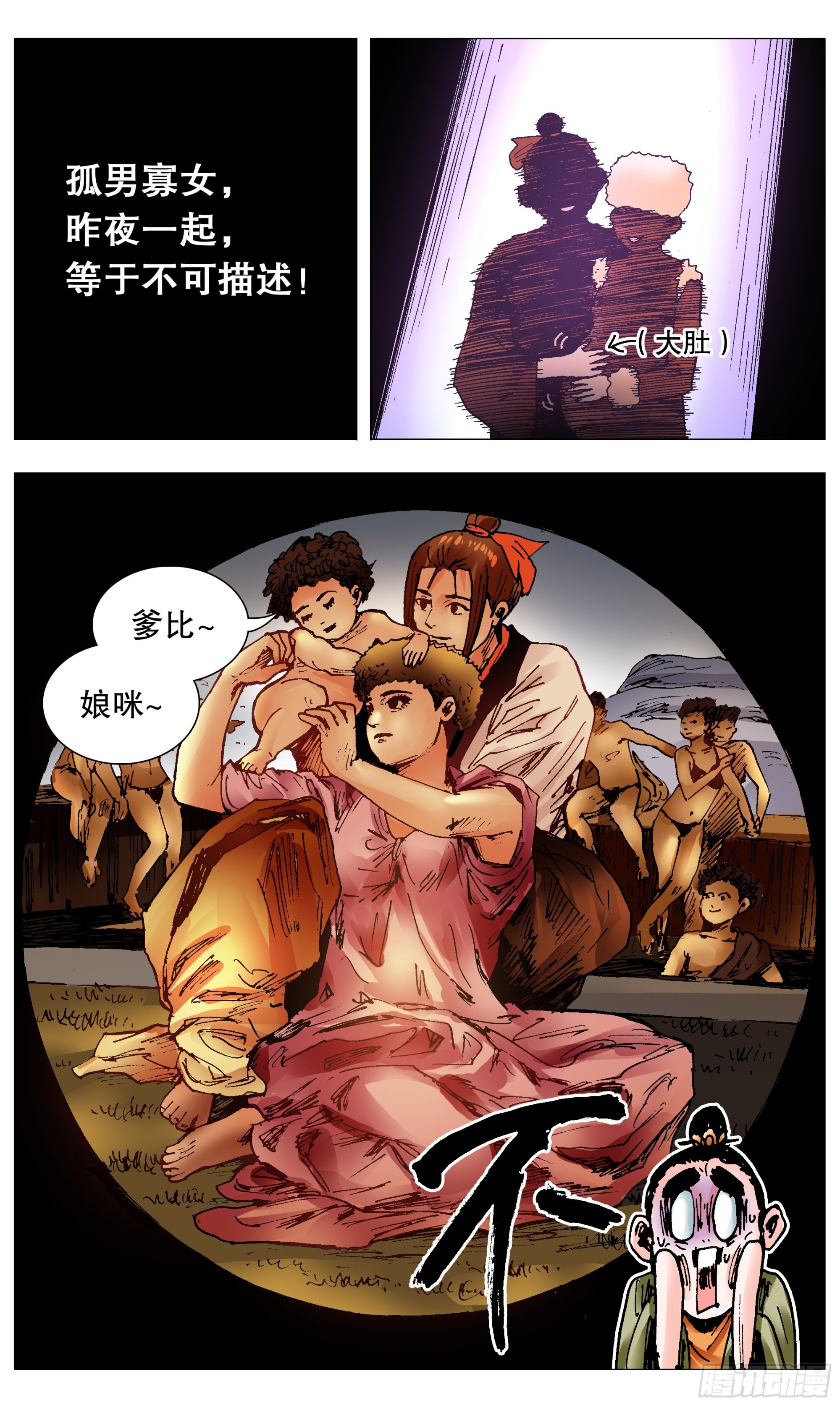 111 心动不如行动0