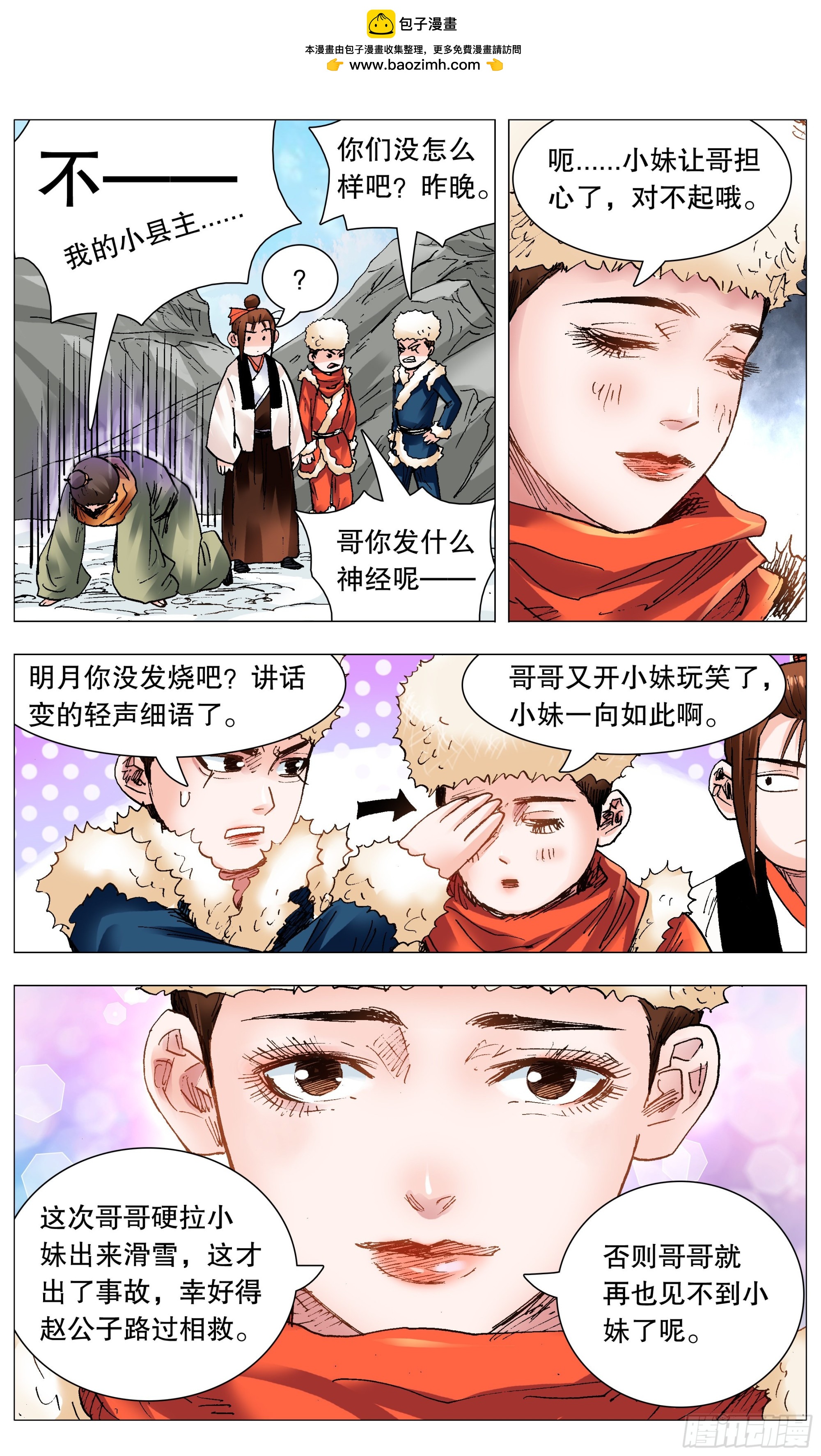 111 心动不如行动1