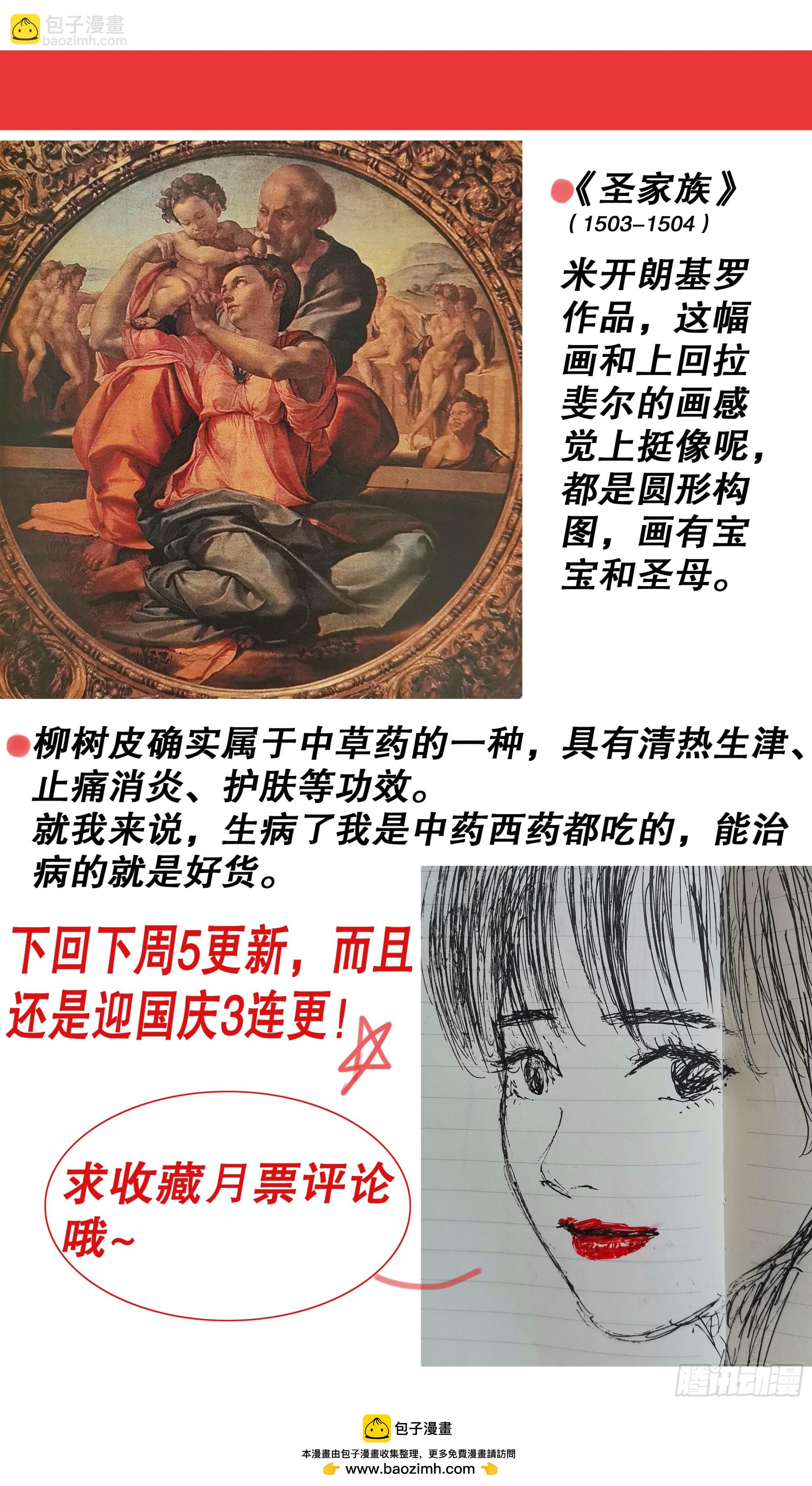 111 心动不如行动12