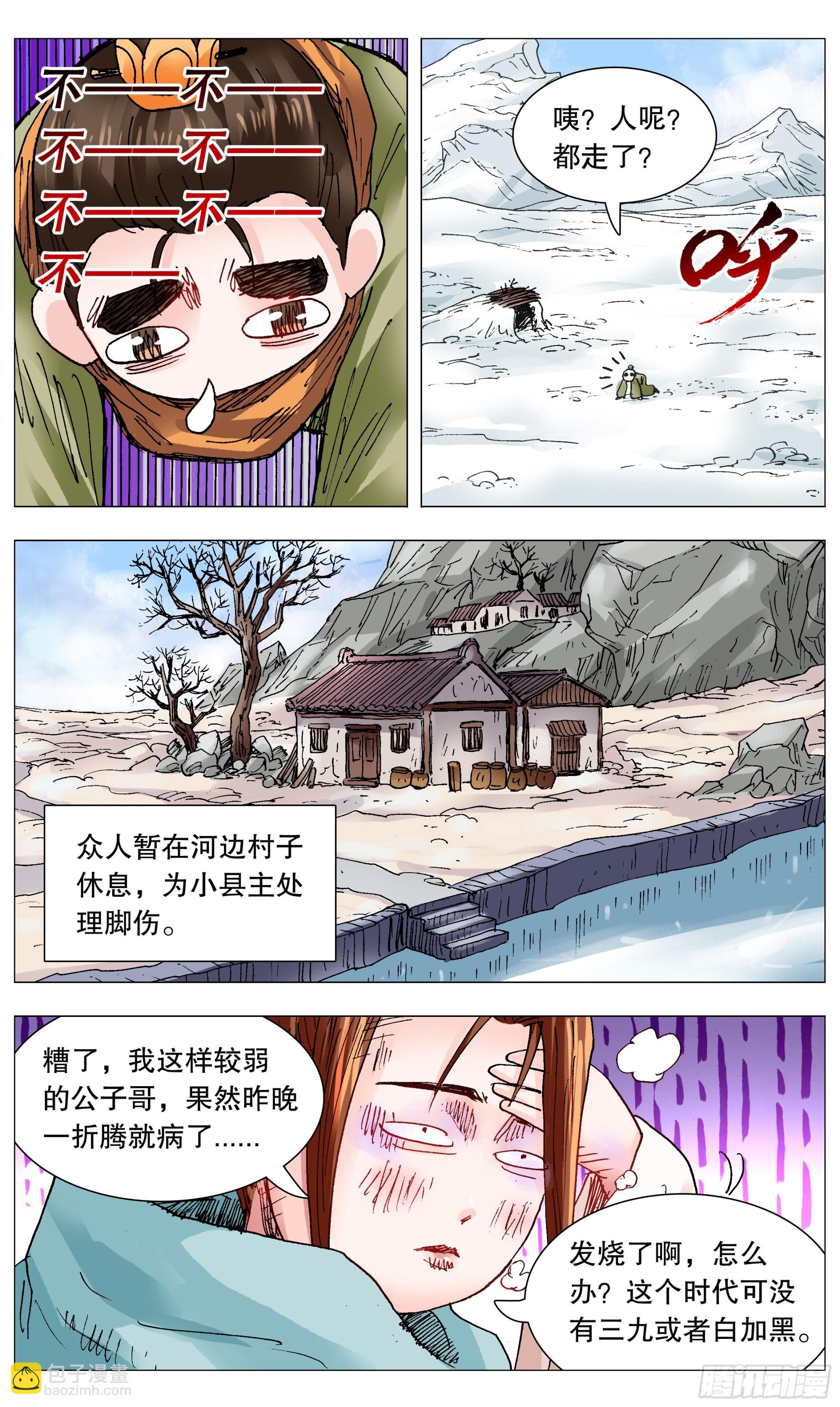 111 心动不如行动4