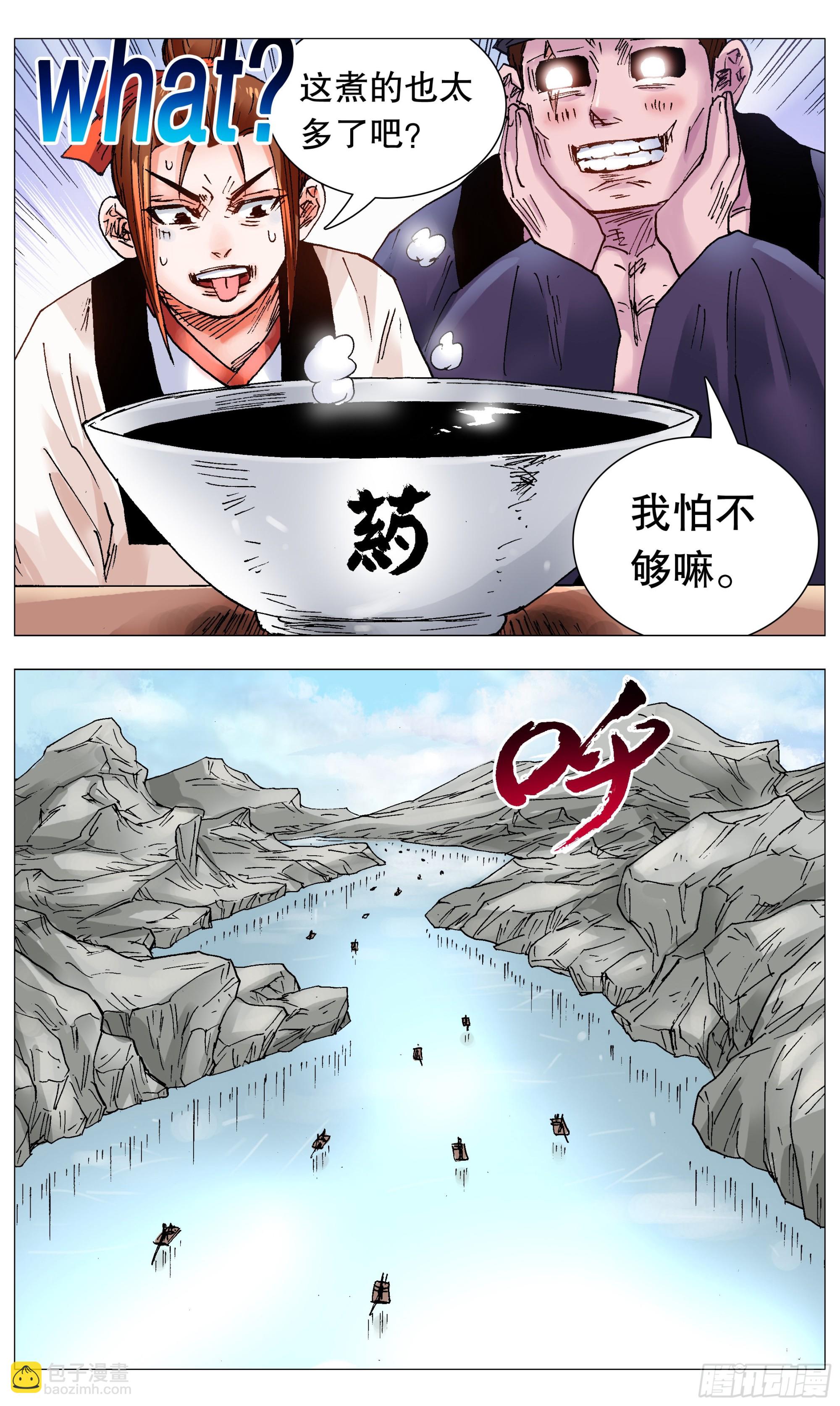 111 心动不如行动8