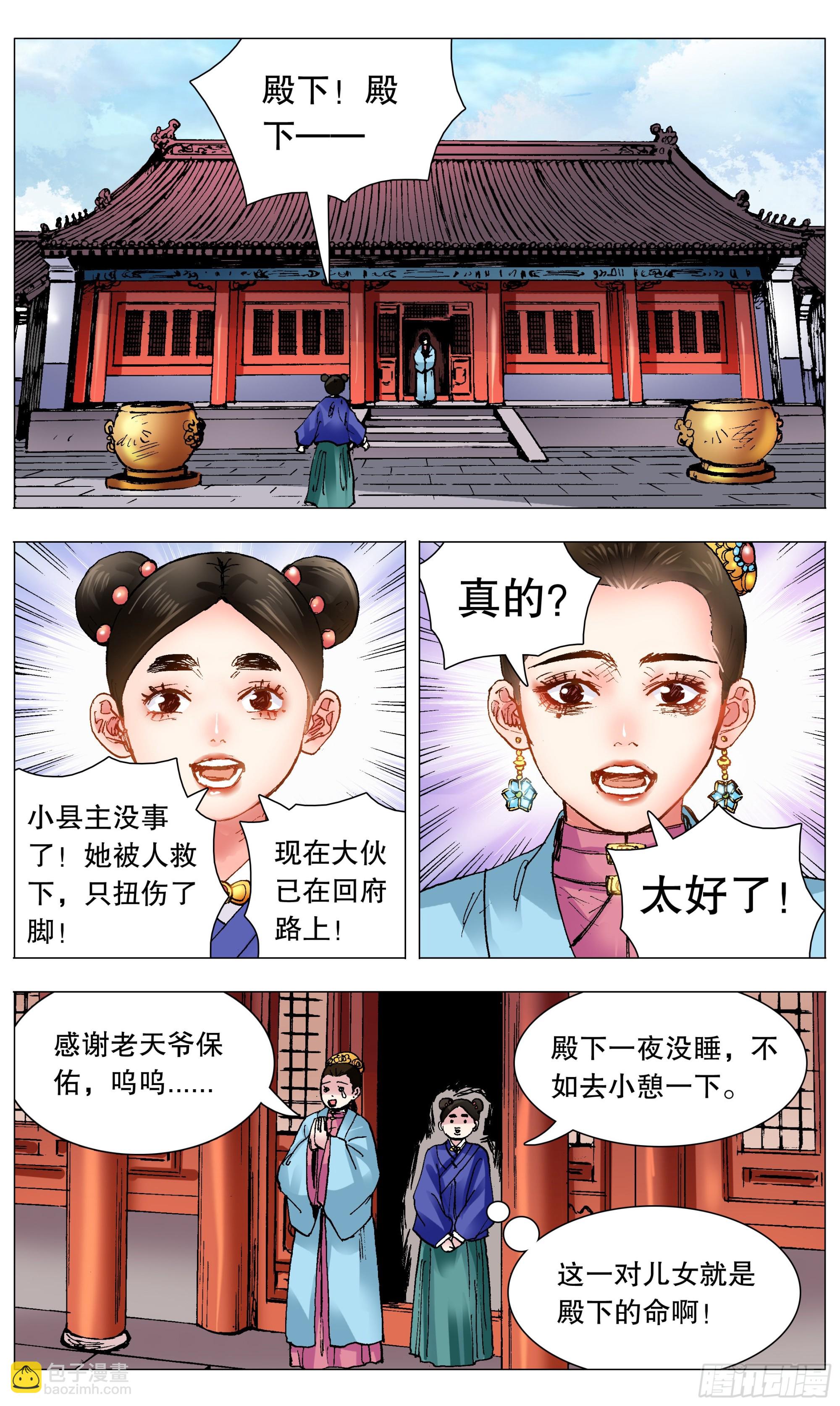 111 心动不如行动9