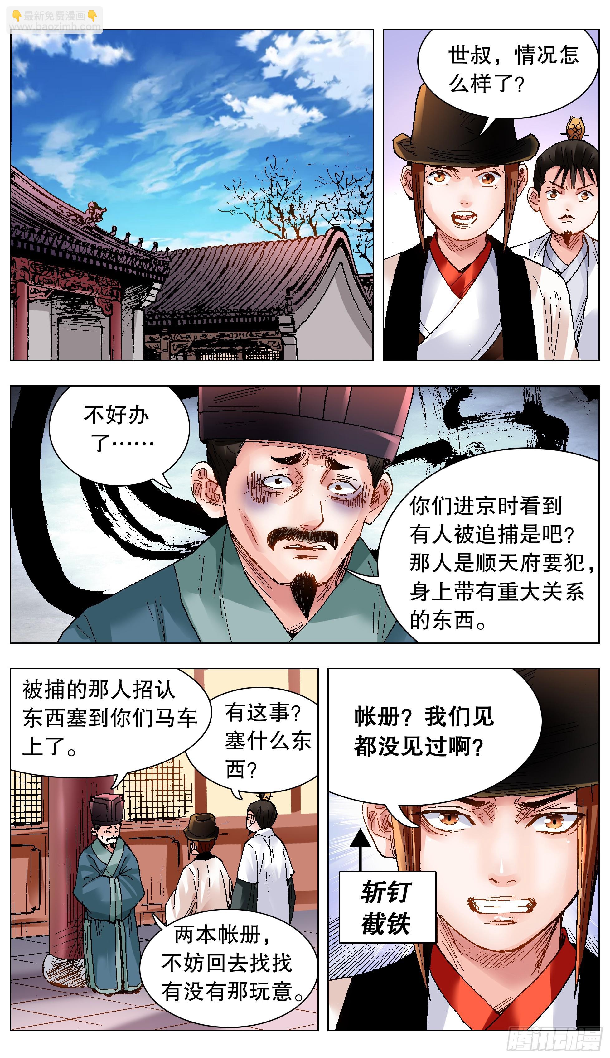 121 你看到的远比知道的少11
