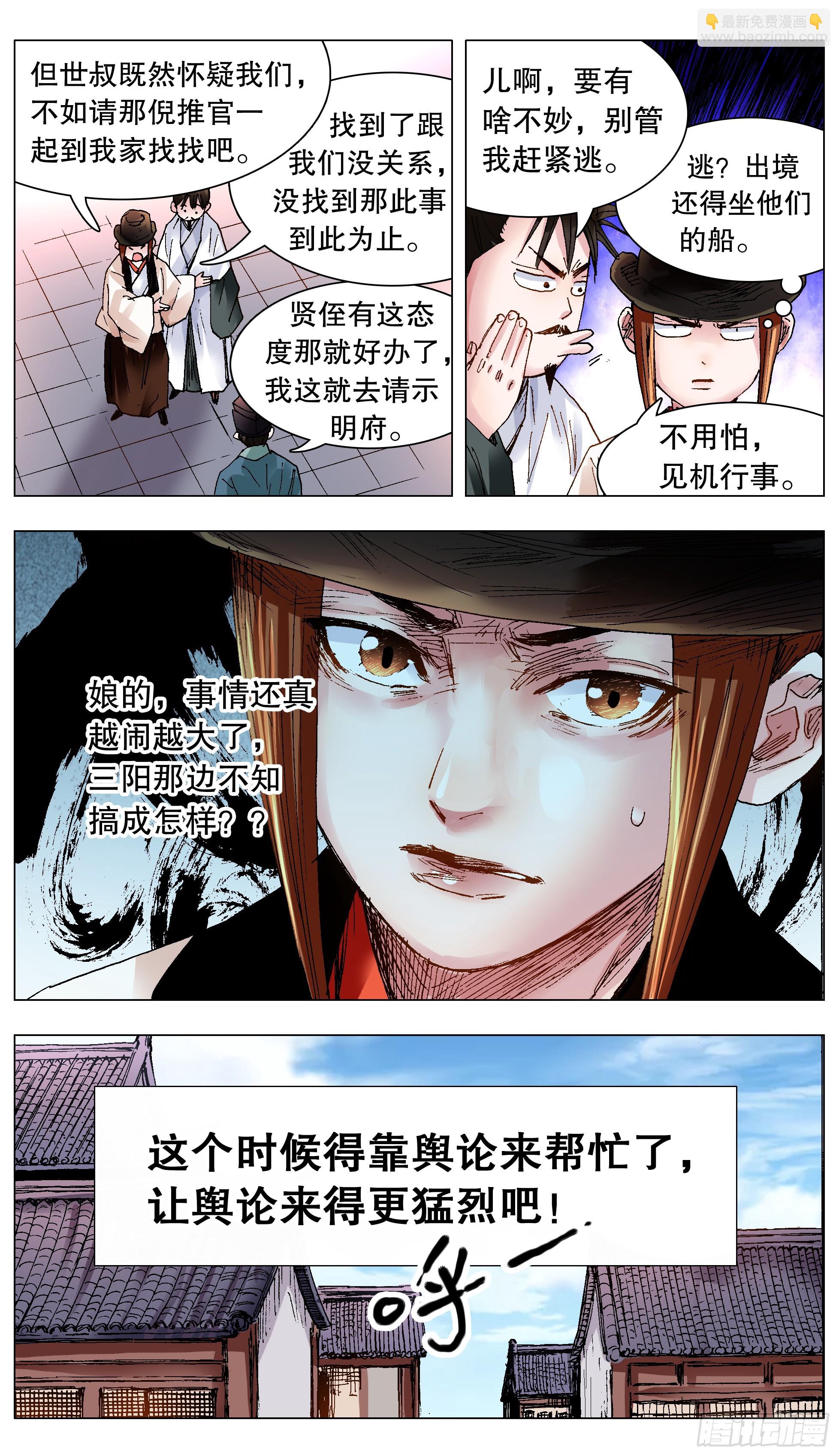 121 你看到的远比知道的少12
