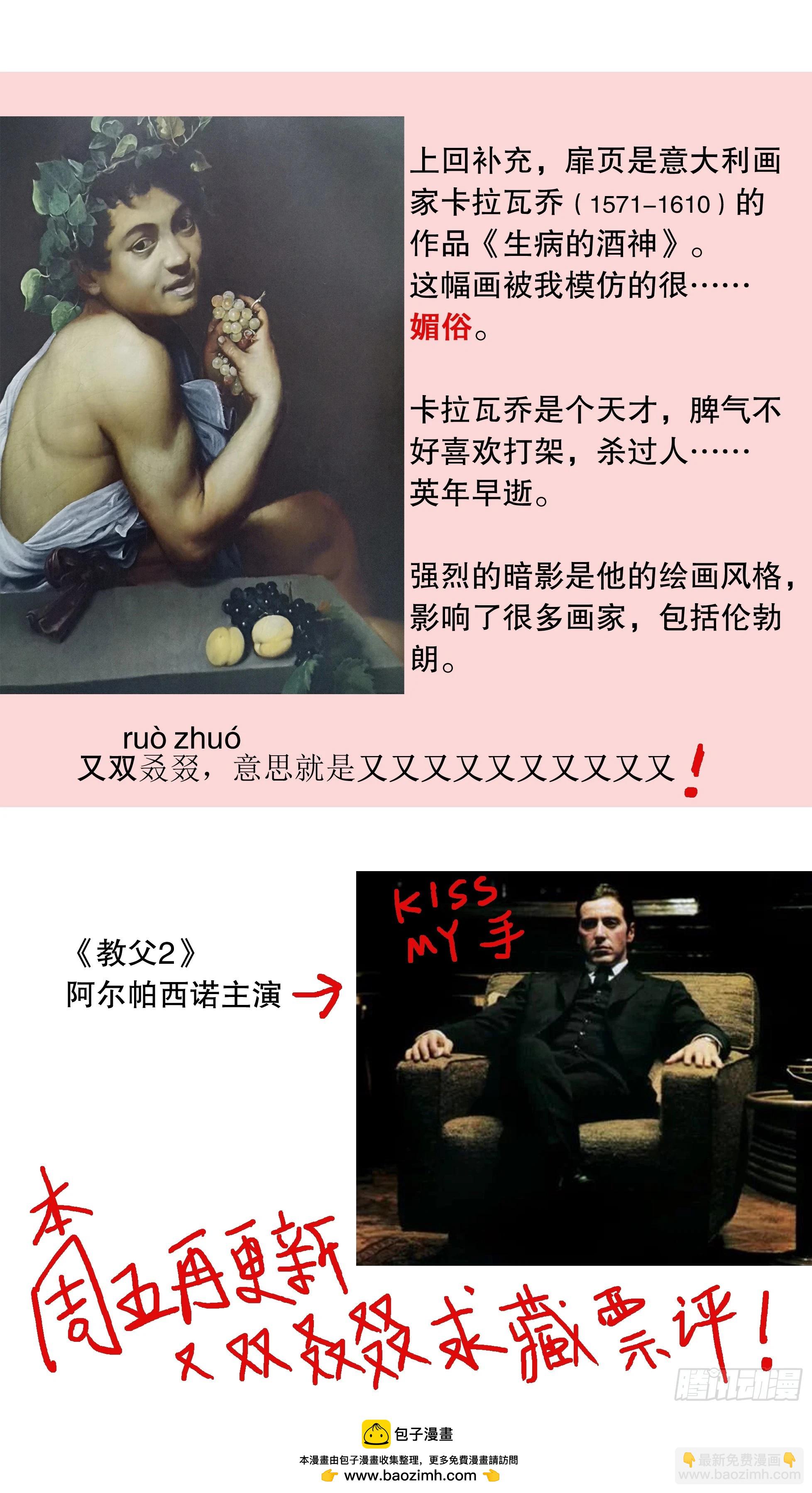121 你看到的远比知道的少13