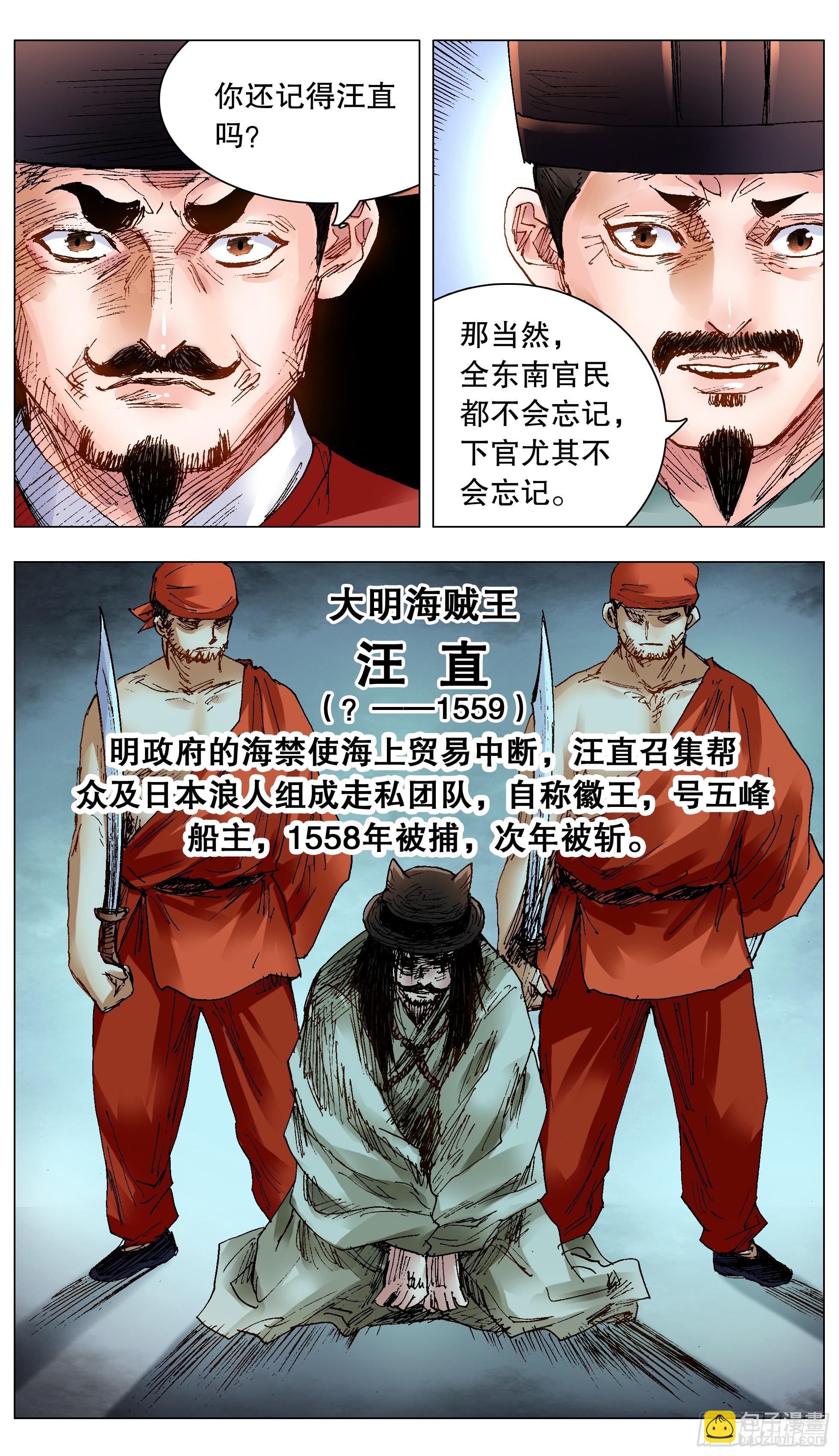 121 你看到的远比知道的少2