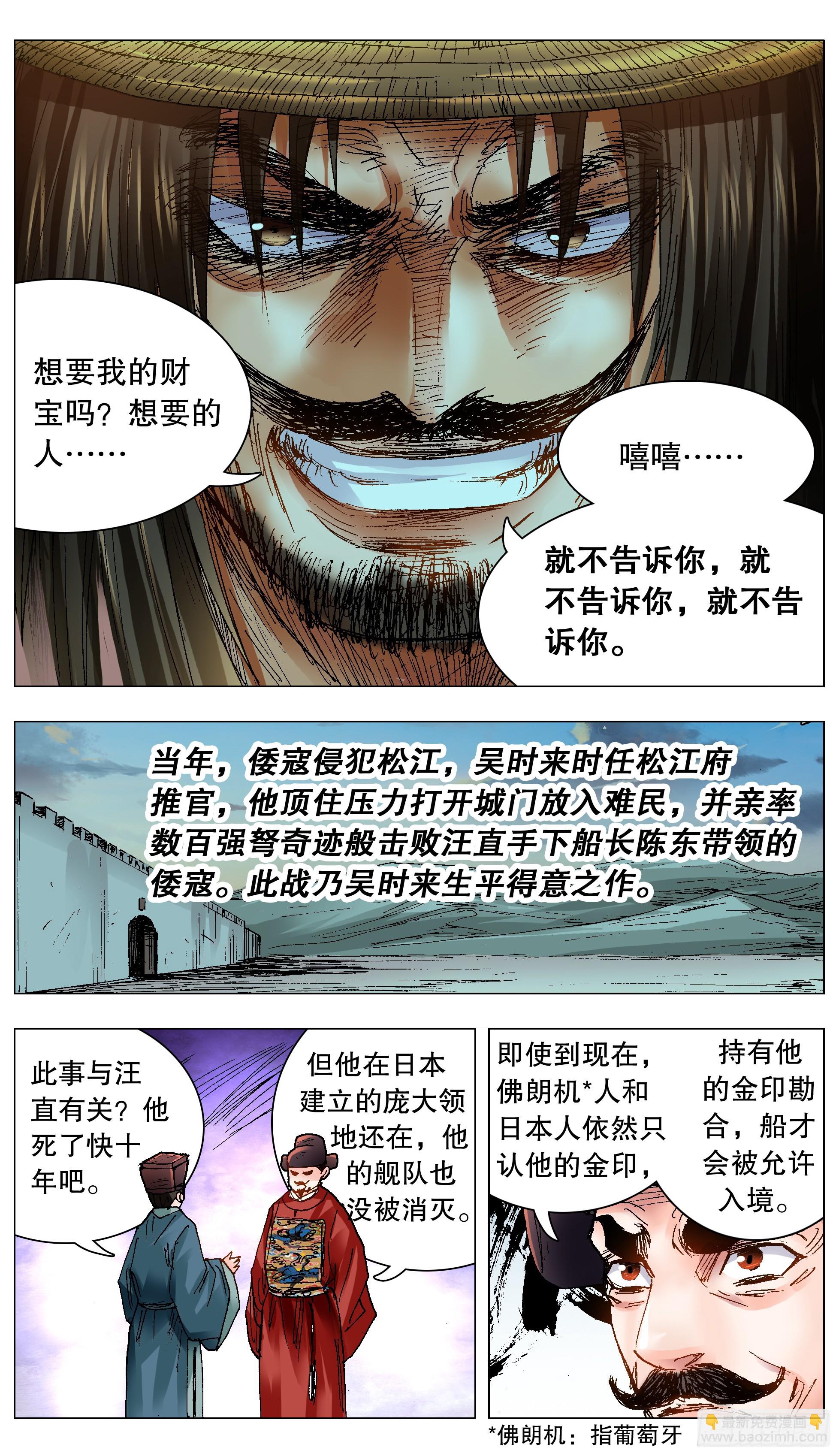 121 你看到的远比知道的少3