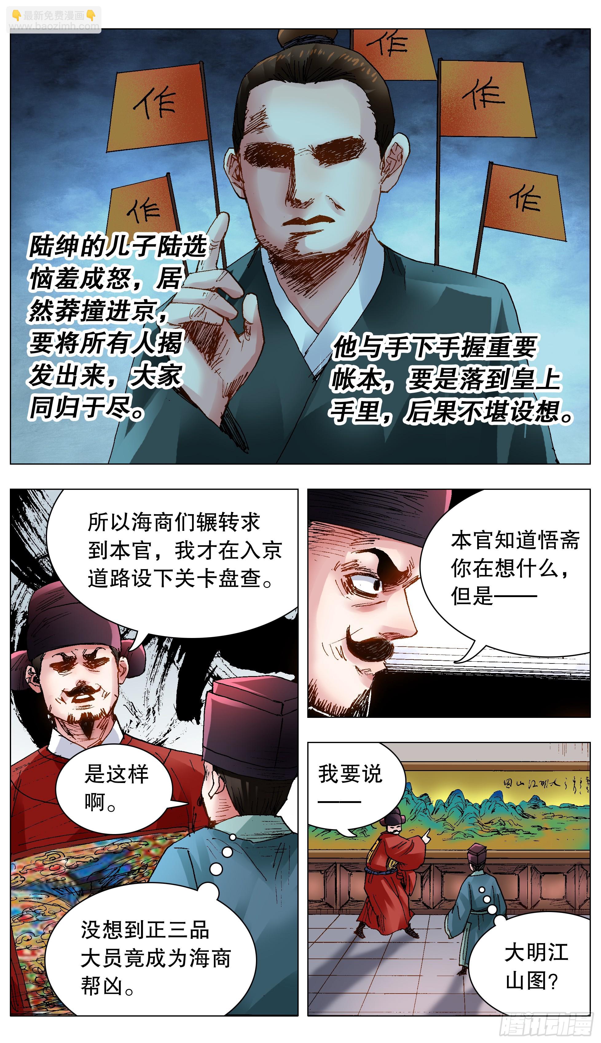 121 你看到的远比知道的少7