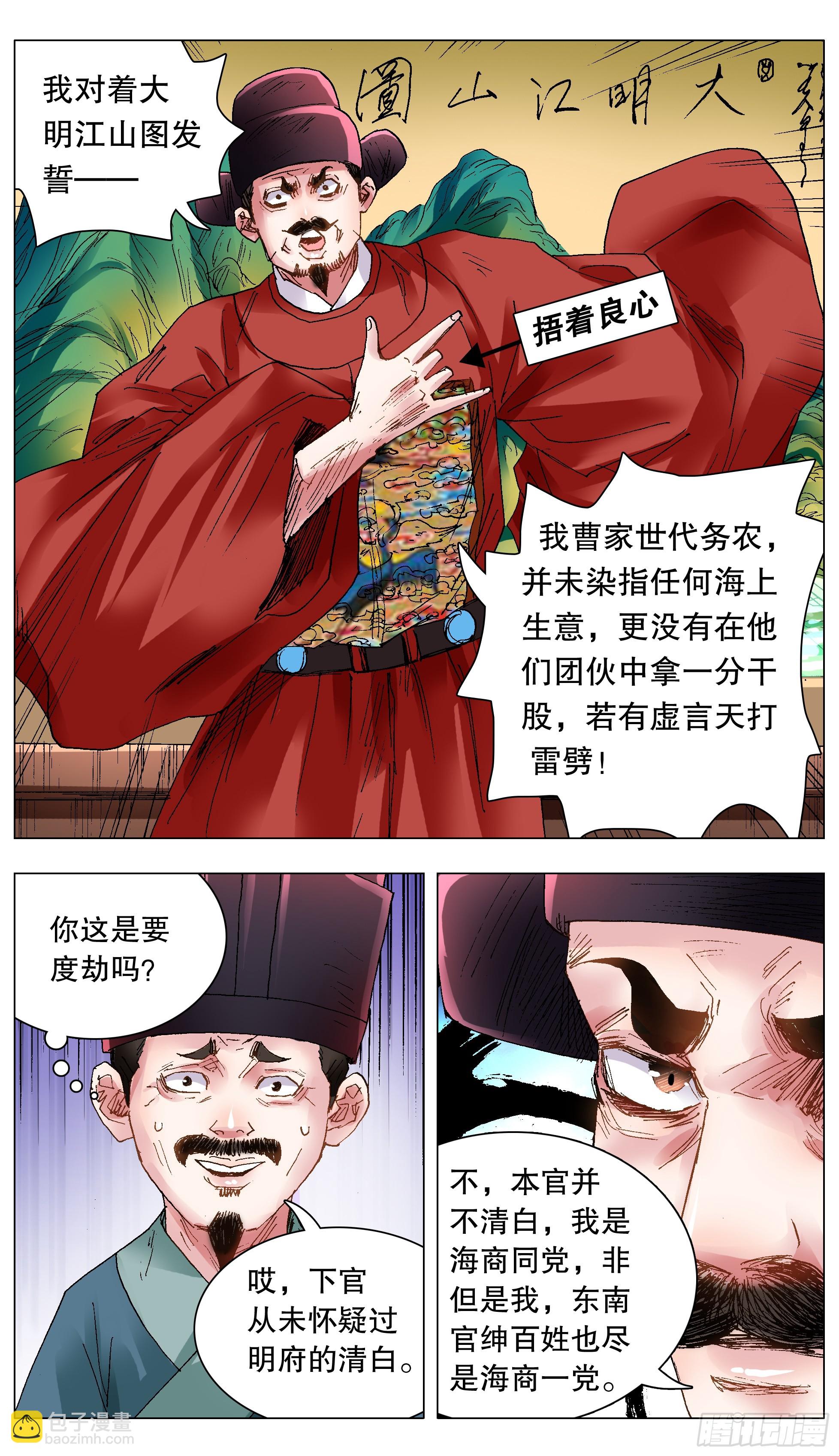 121 你看到的远比知道的少8
