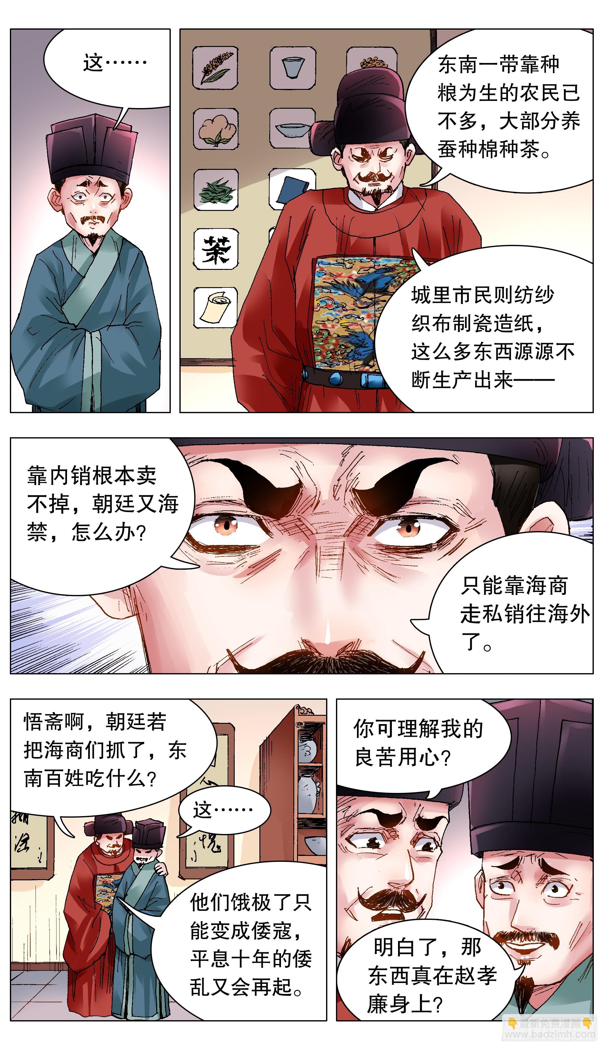 121 你看到的远比知道的少9