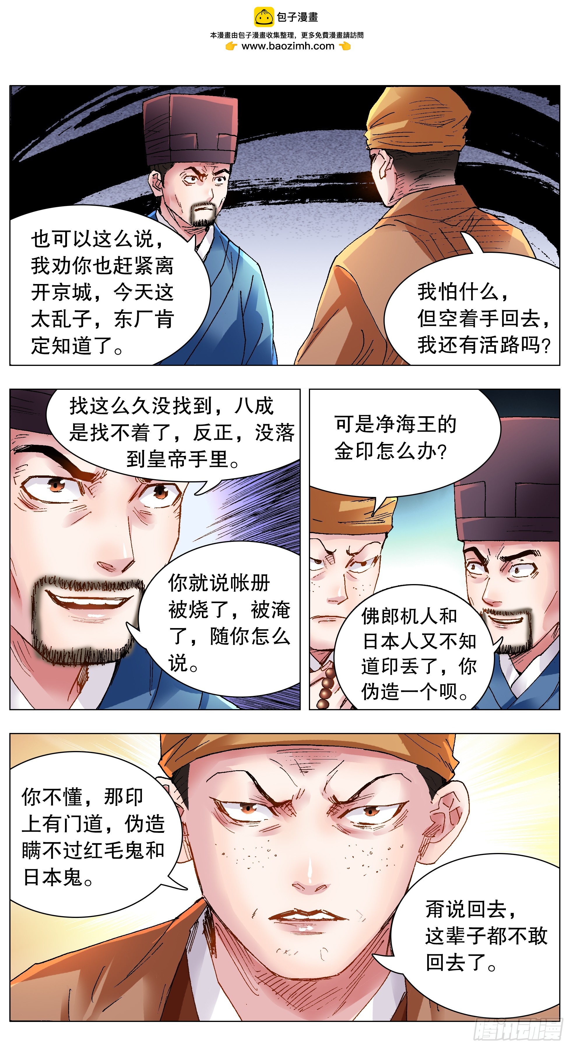 123 庭院深深里的男人1