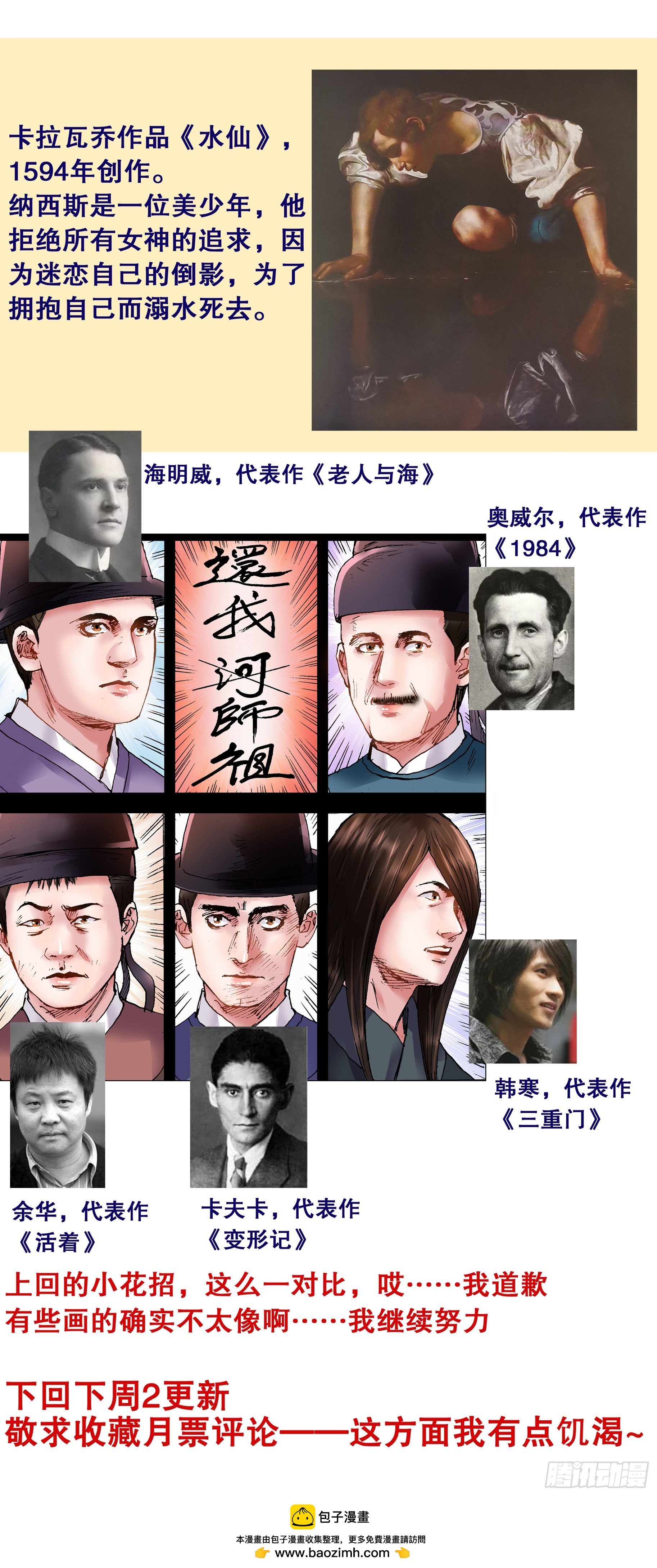 123 庭院深深里的男人12