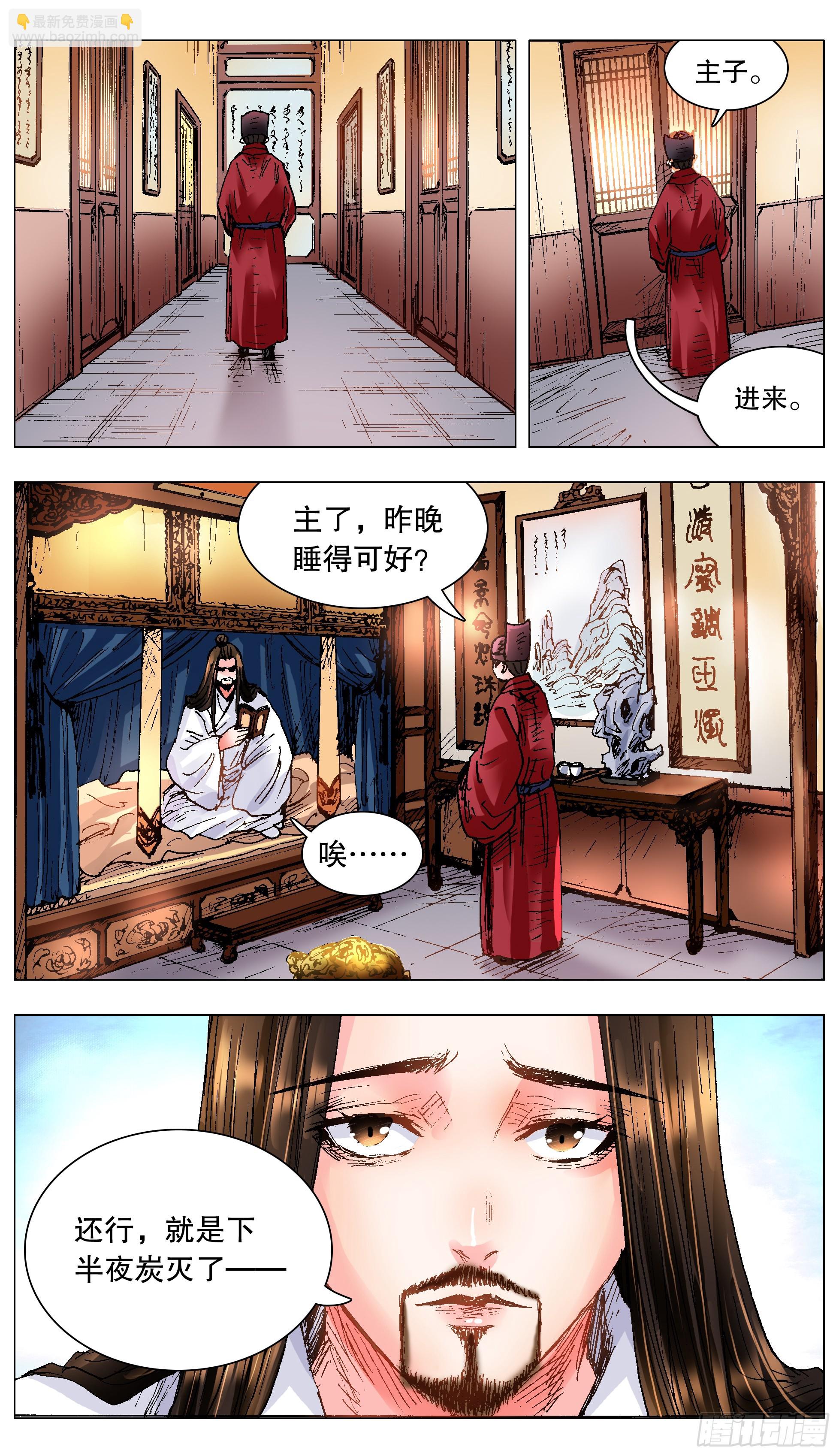 123 庭院深深里的男人3