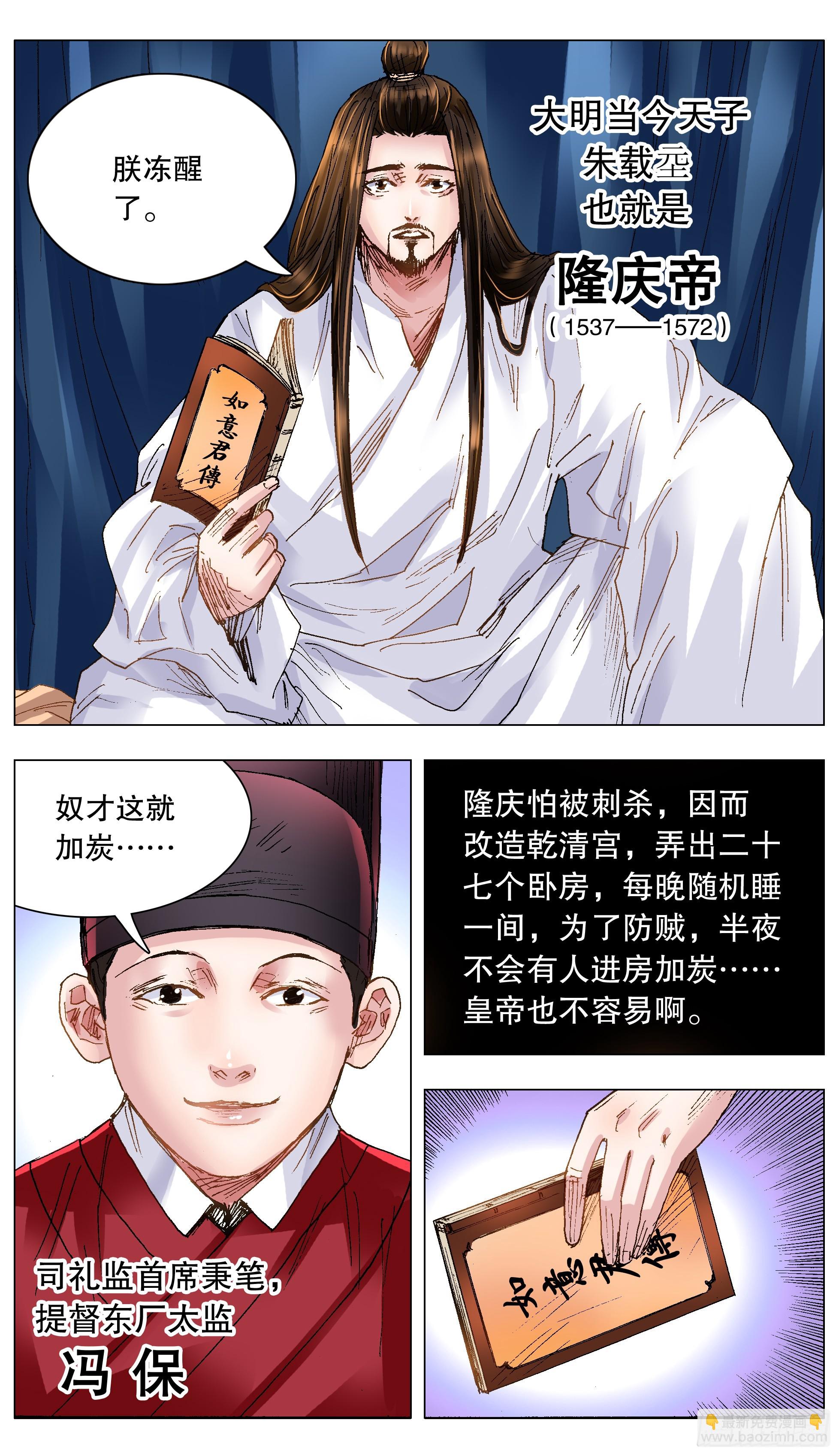 123 庭院深深里的男人4