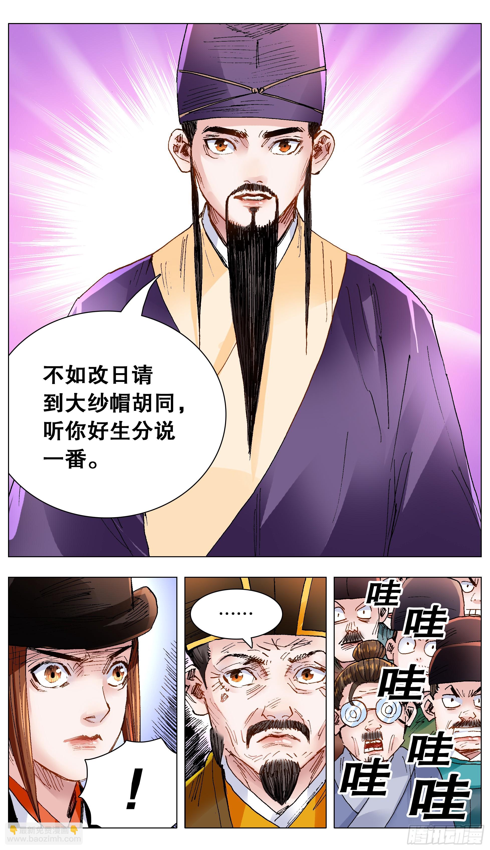 138 柳暗和花明4