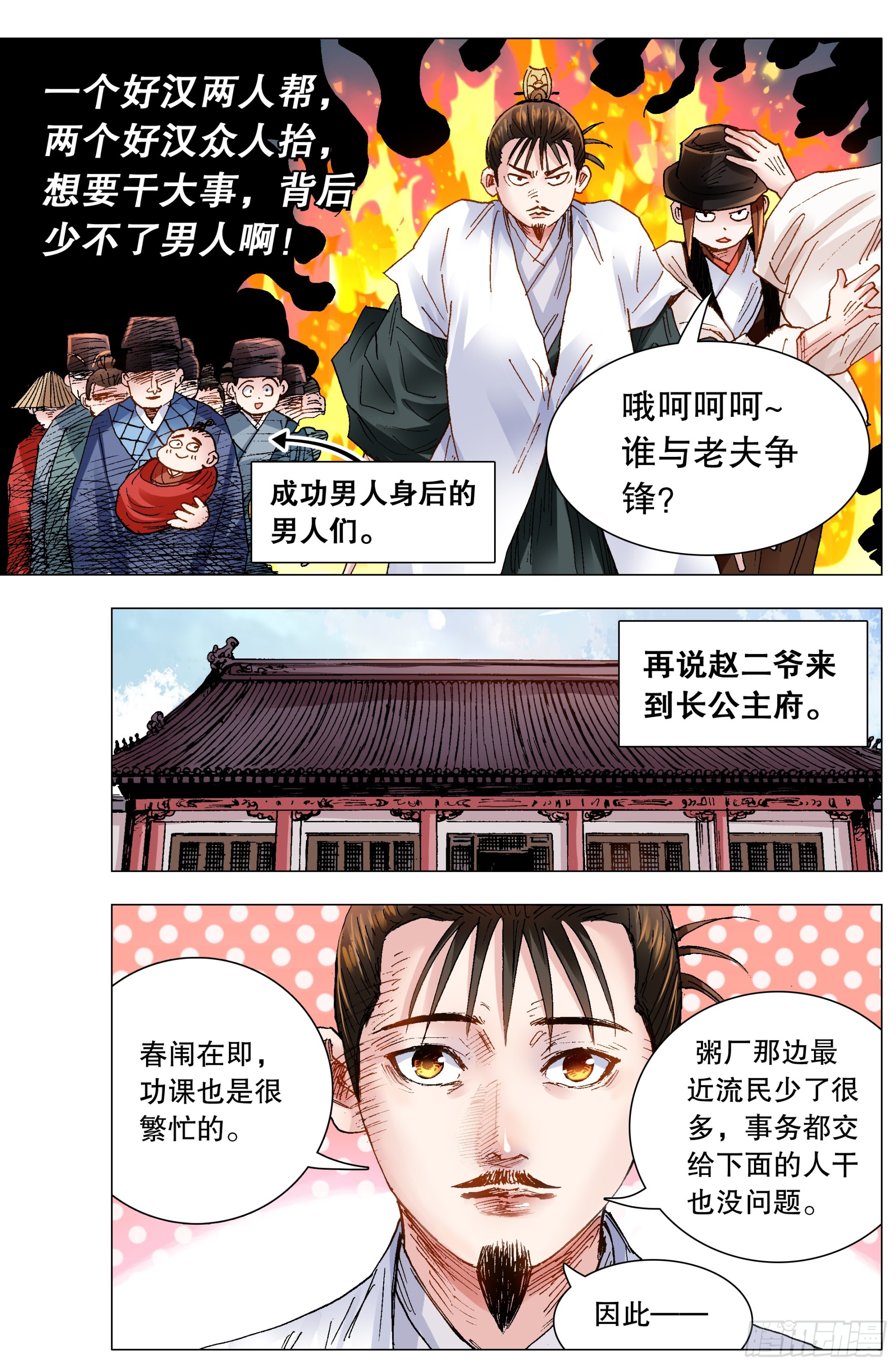 141 靓叔 约吗0