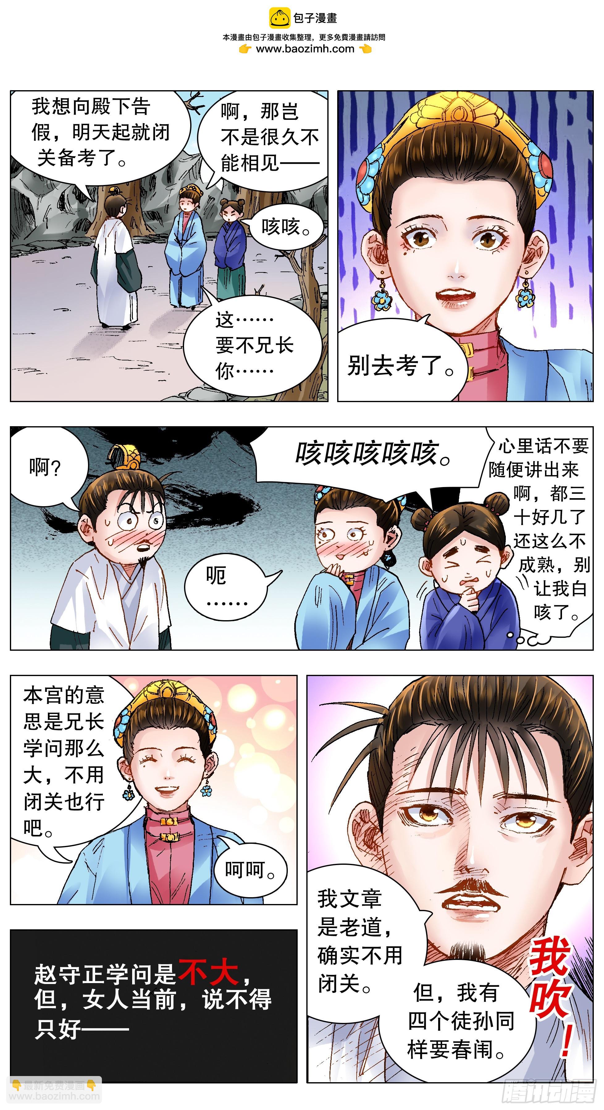 141 靓叔 约吗1
