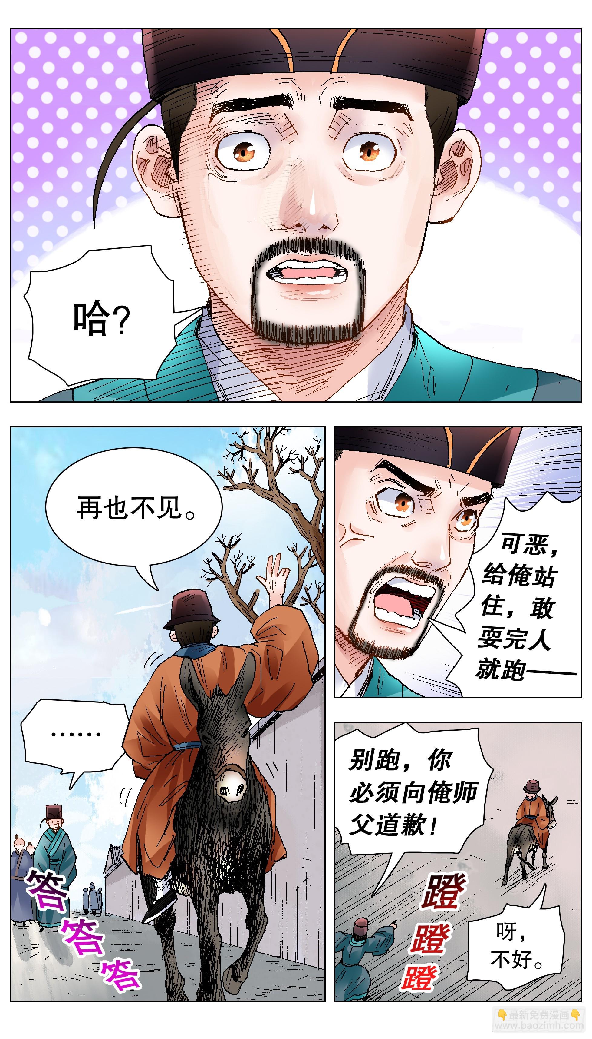 141 靓叔 约吗10