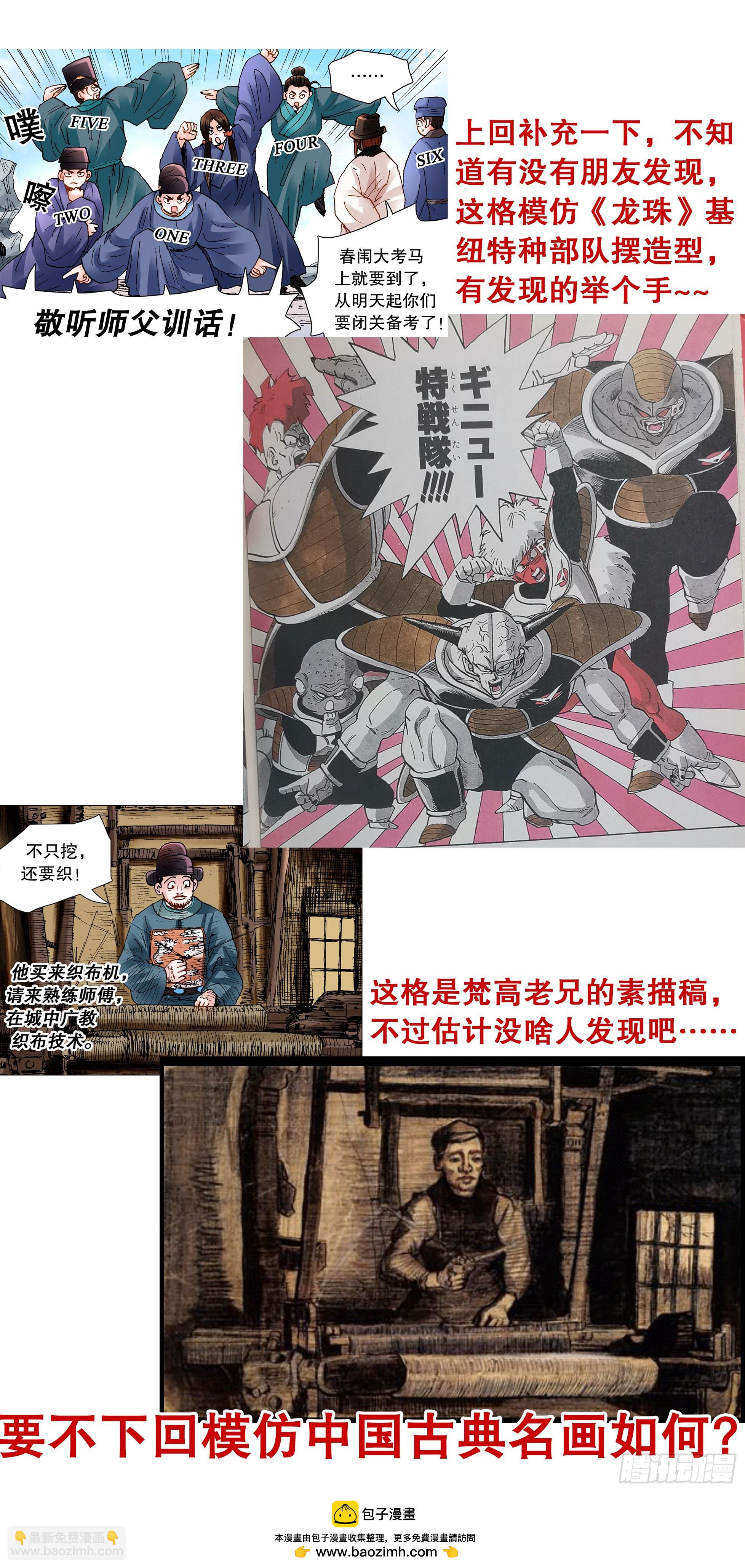 141 靓叔 约吗13