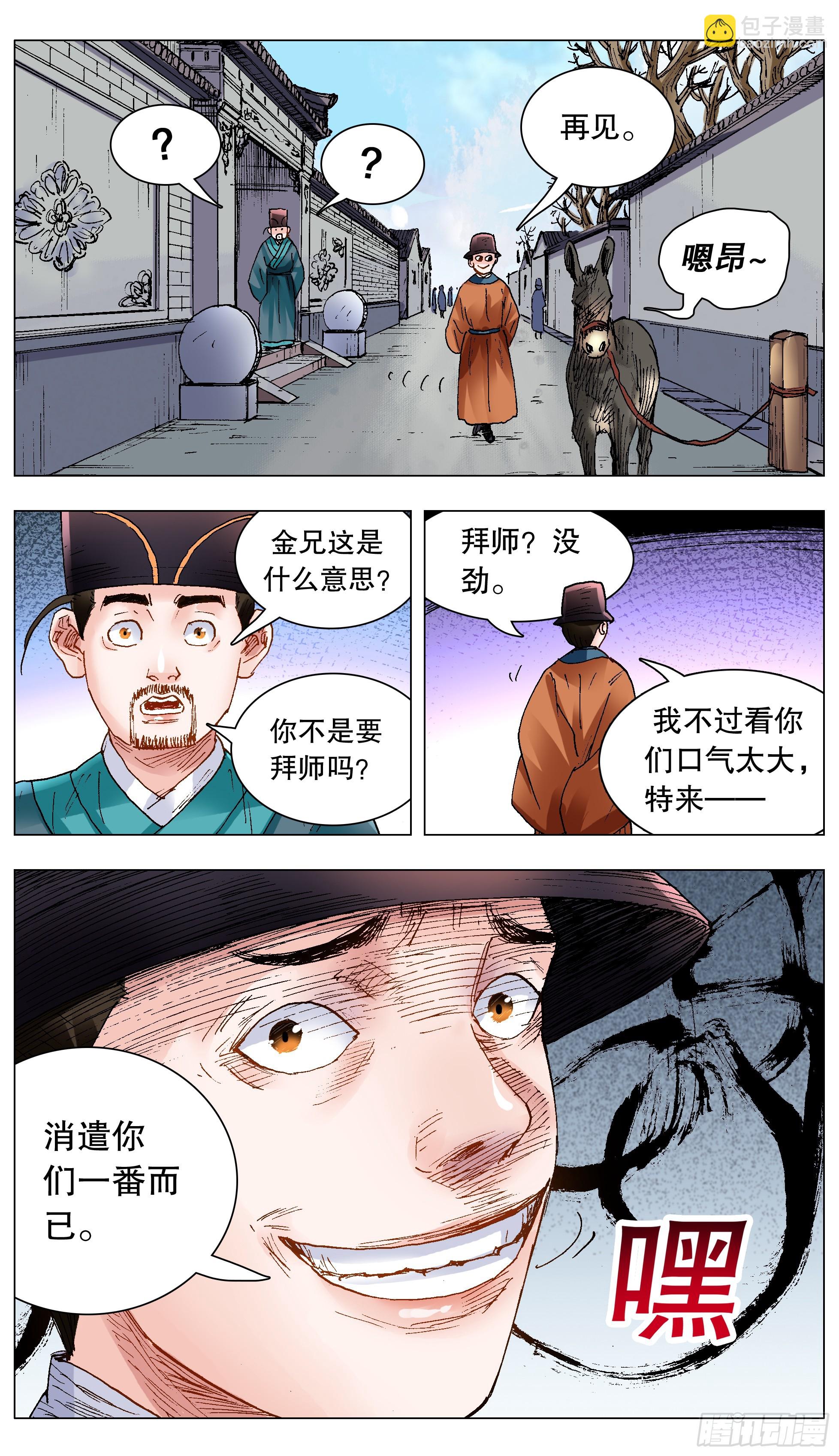 141 靓叔 约吗9