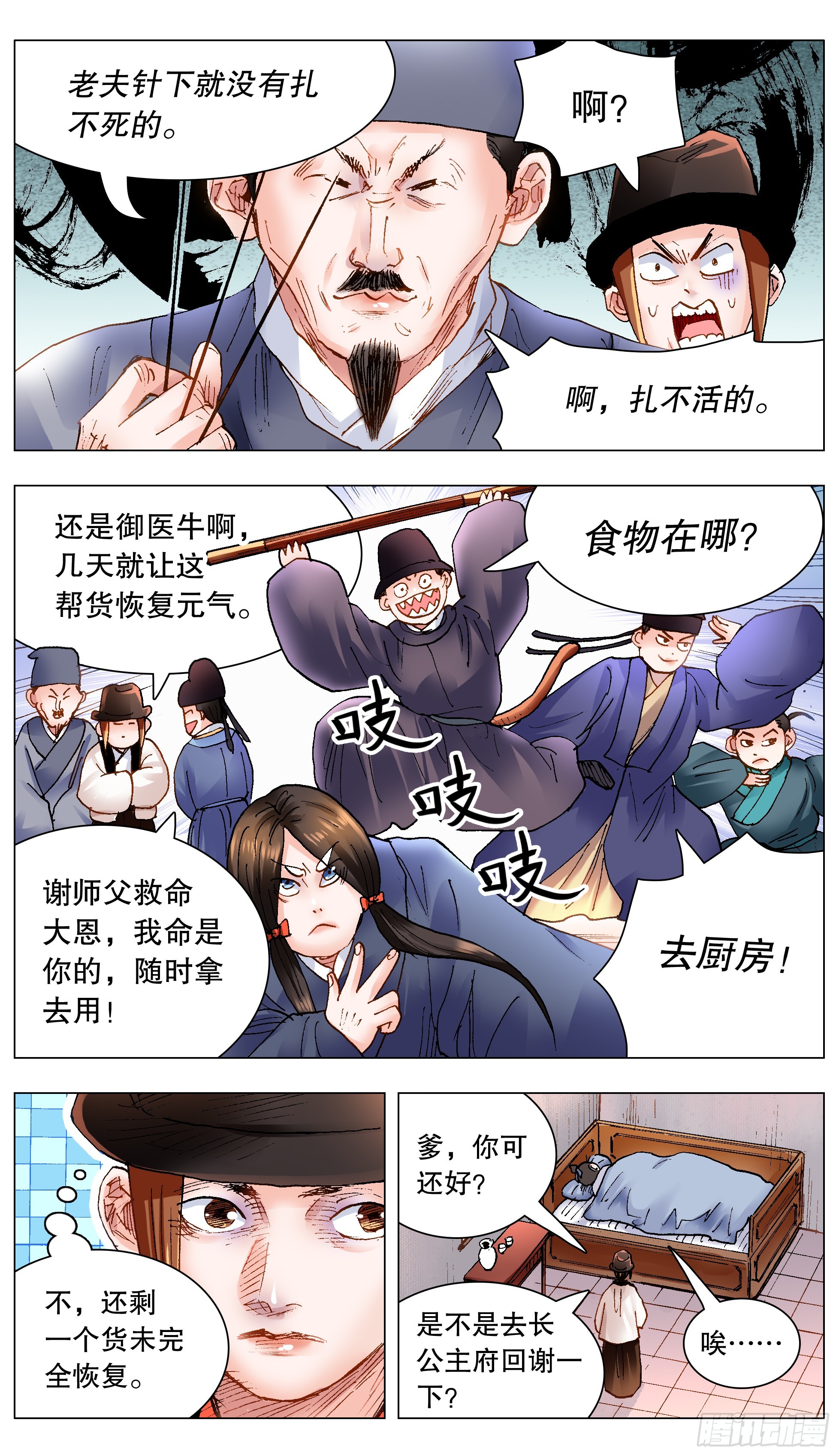 153 你的力量超越你想象0