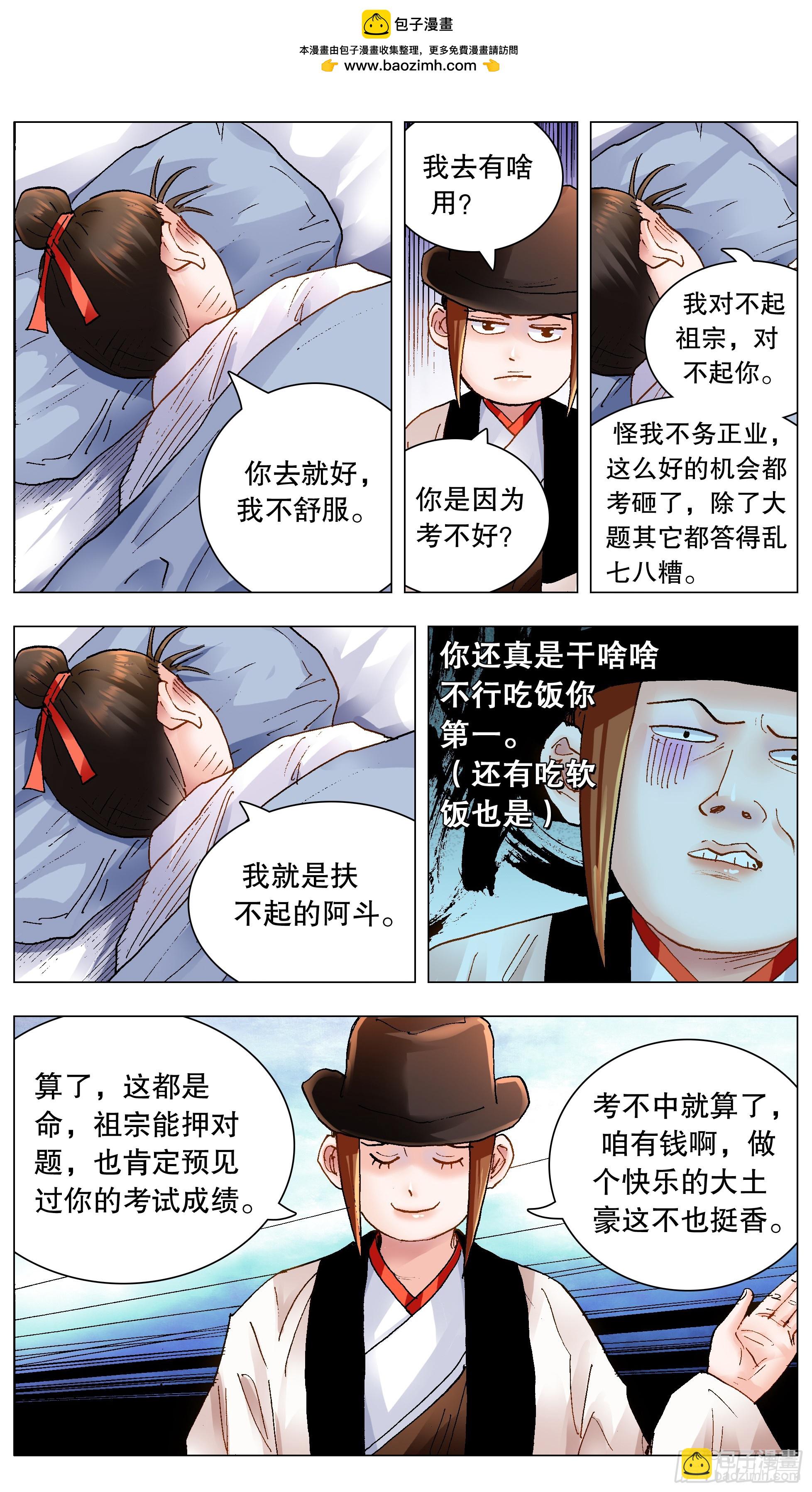 153 你的力量超越你想象1