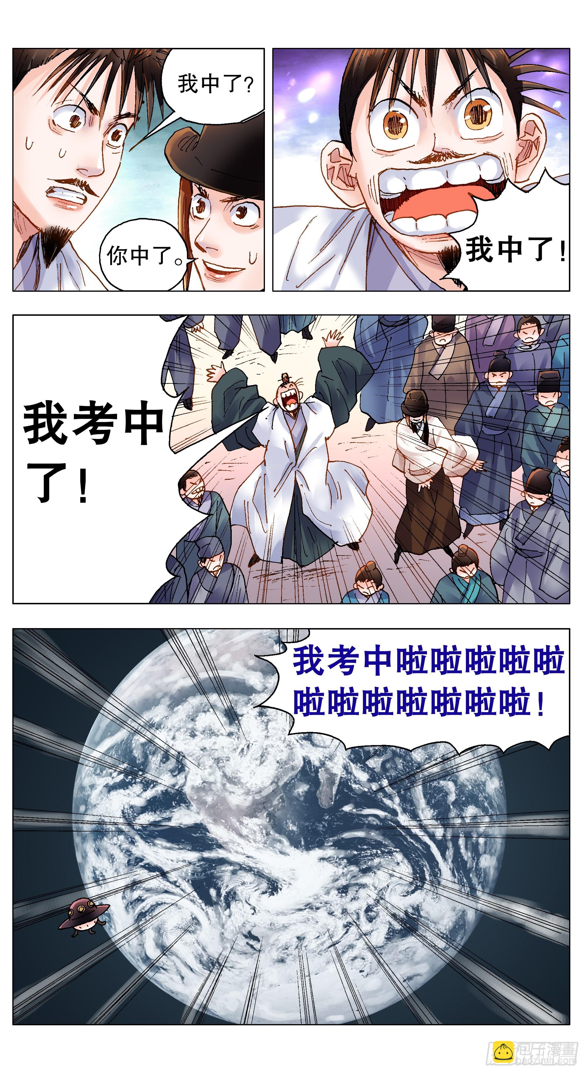 153 你的力量超越你想象10