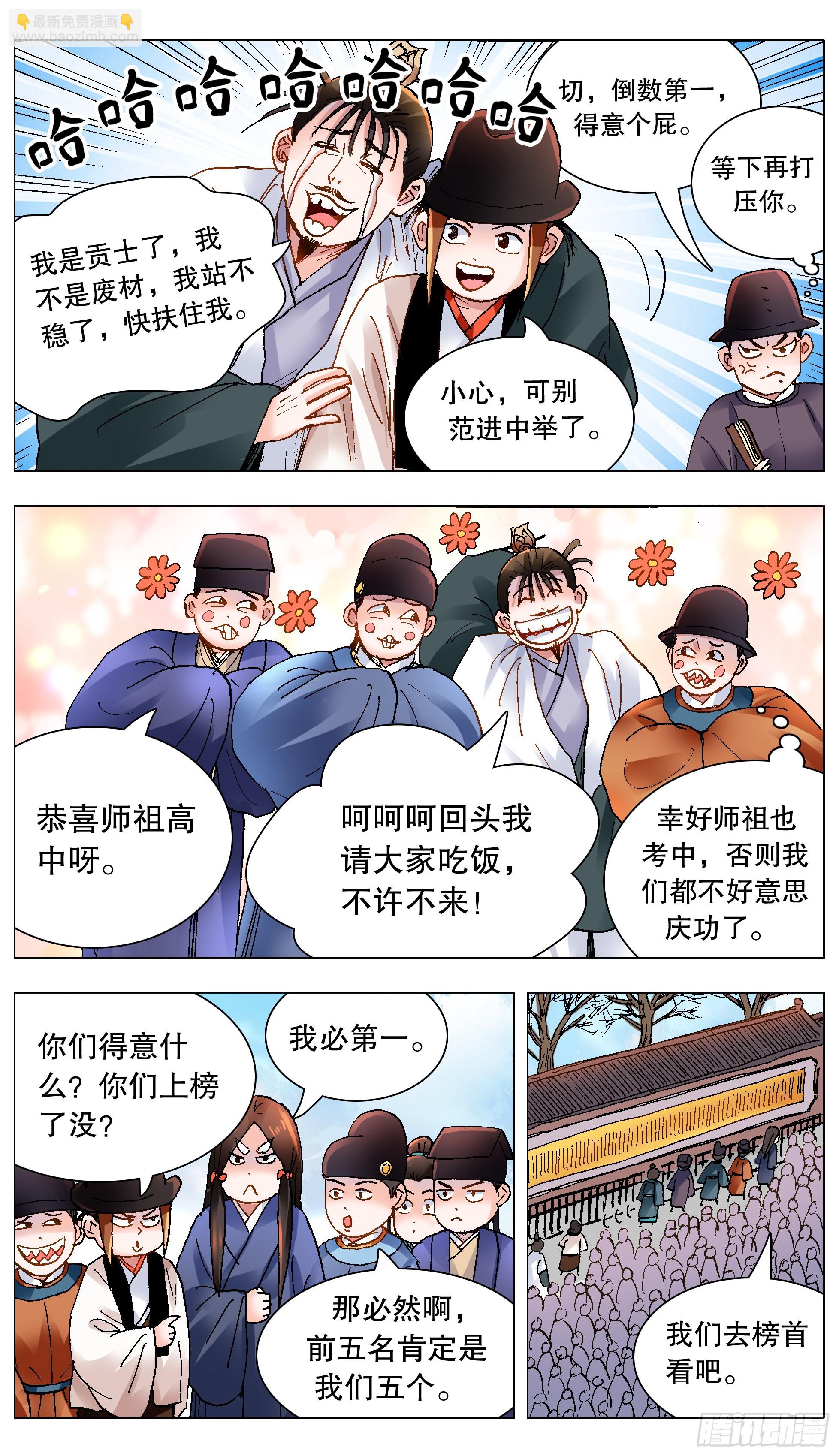153 你的力量超越你想象11