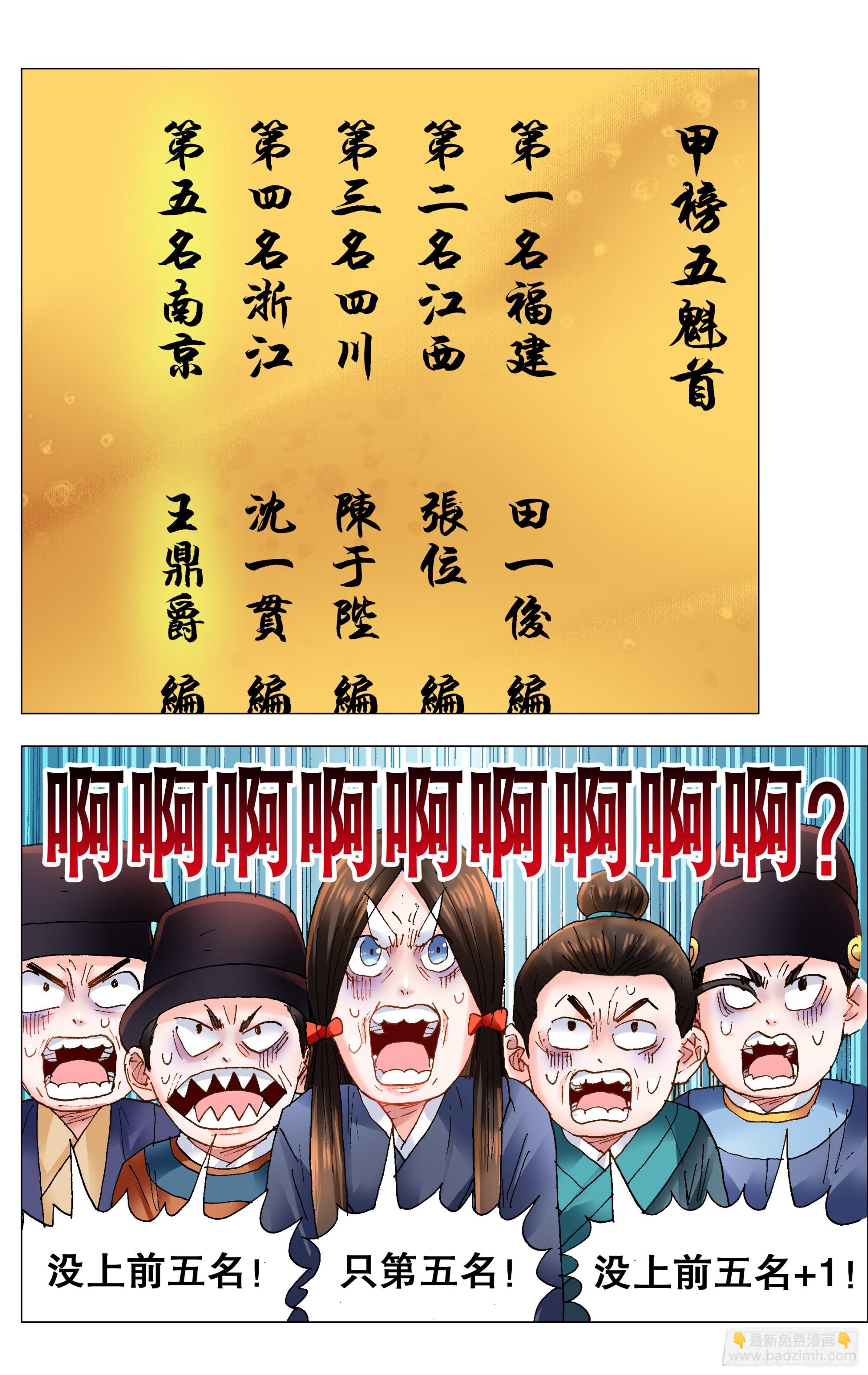 153 你的力量超越你想象12