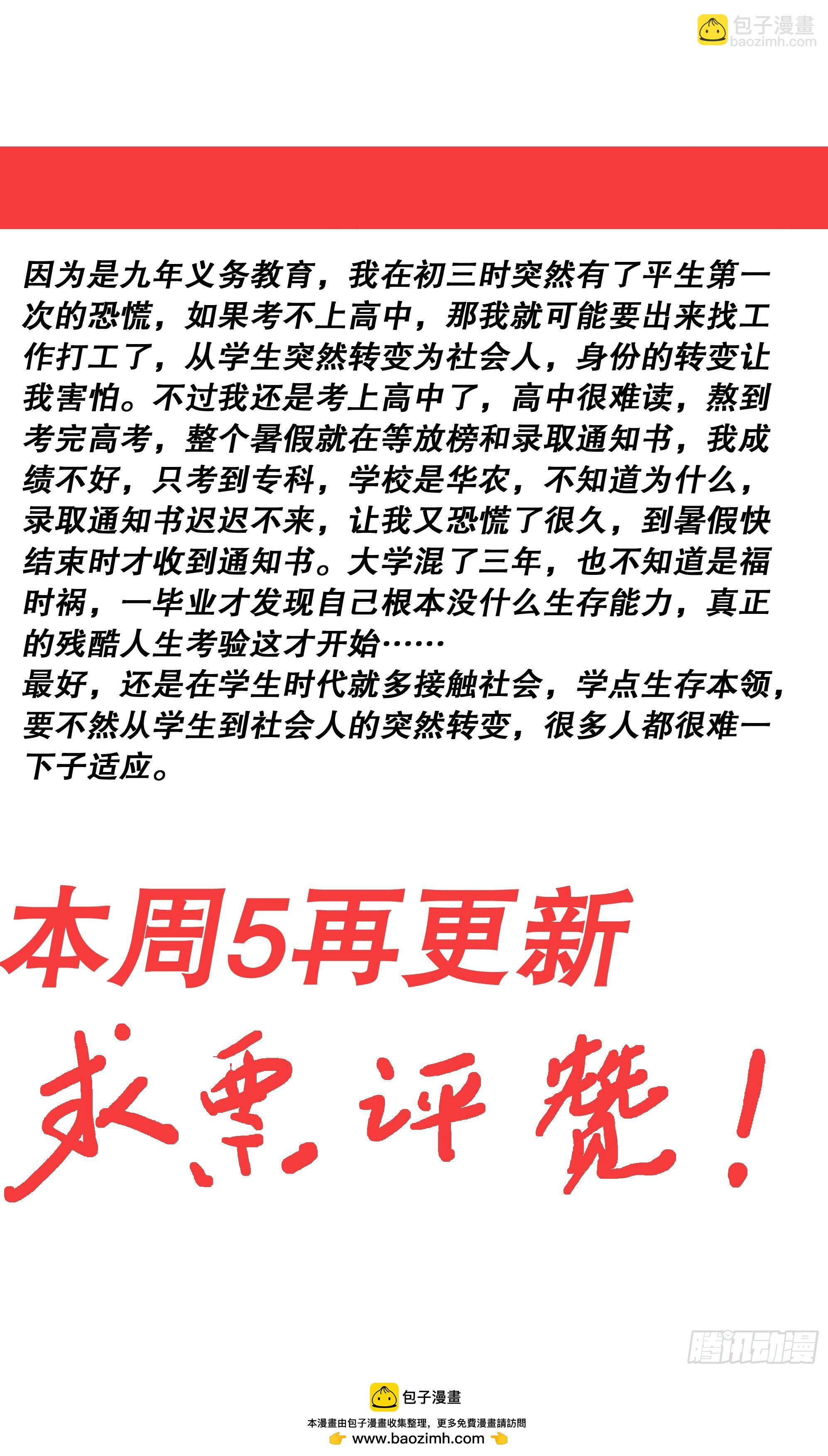 153 你的力量超越你想象13