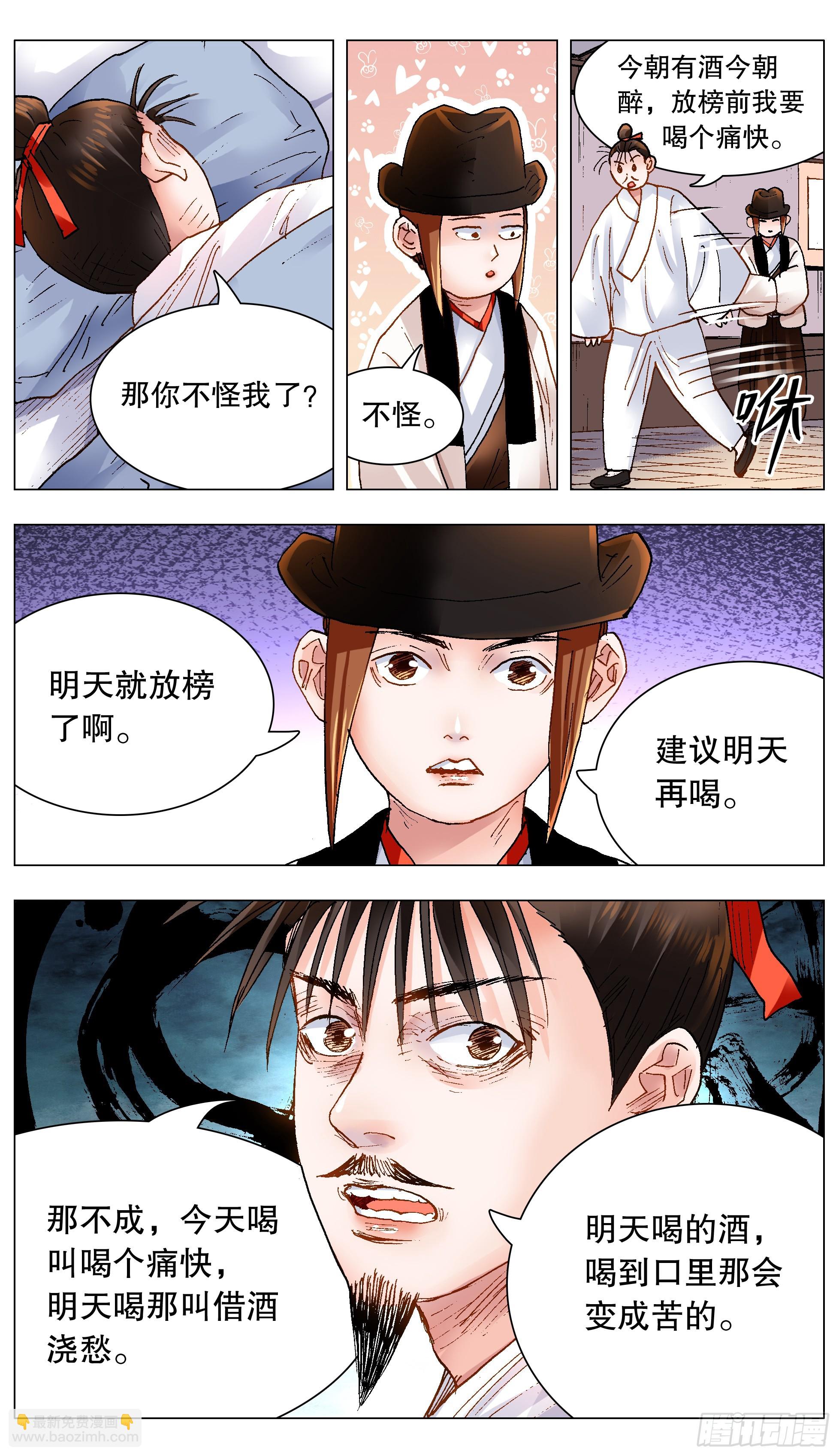 153 你的力量超越你想象2