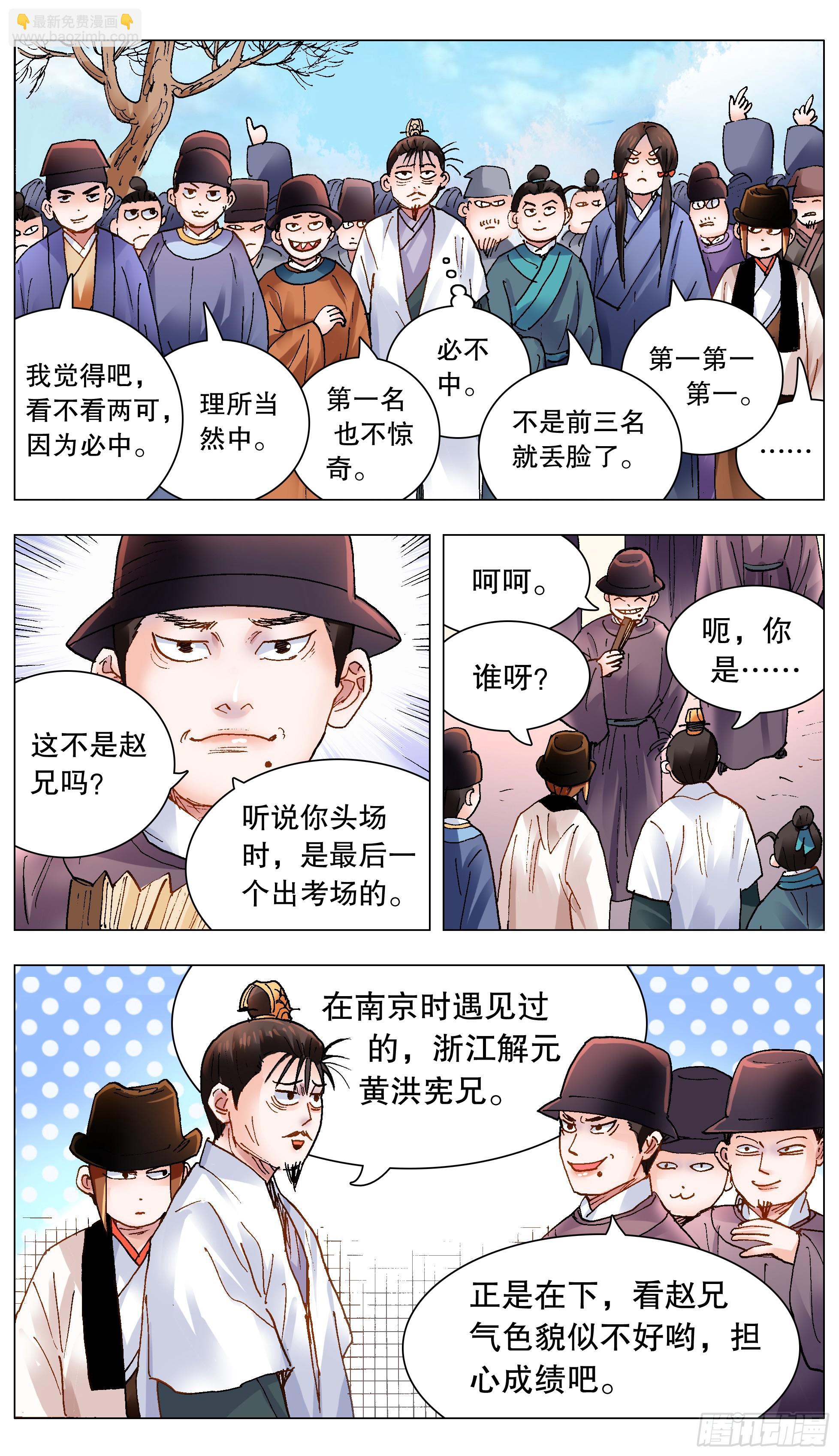 153 你的力量超越你想象4