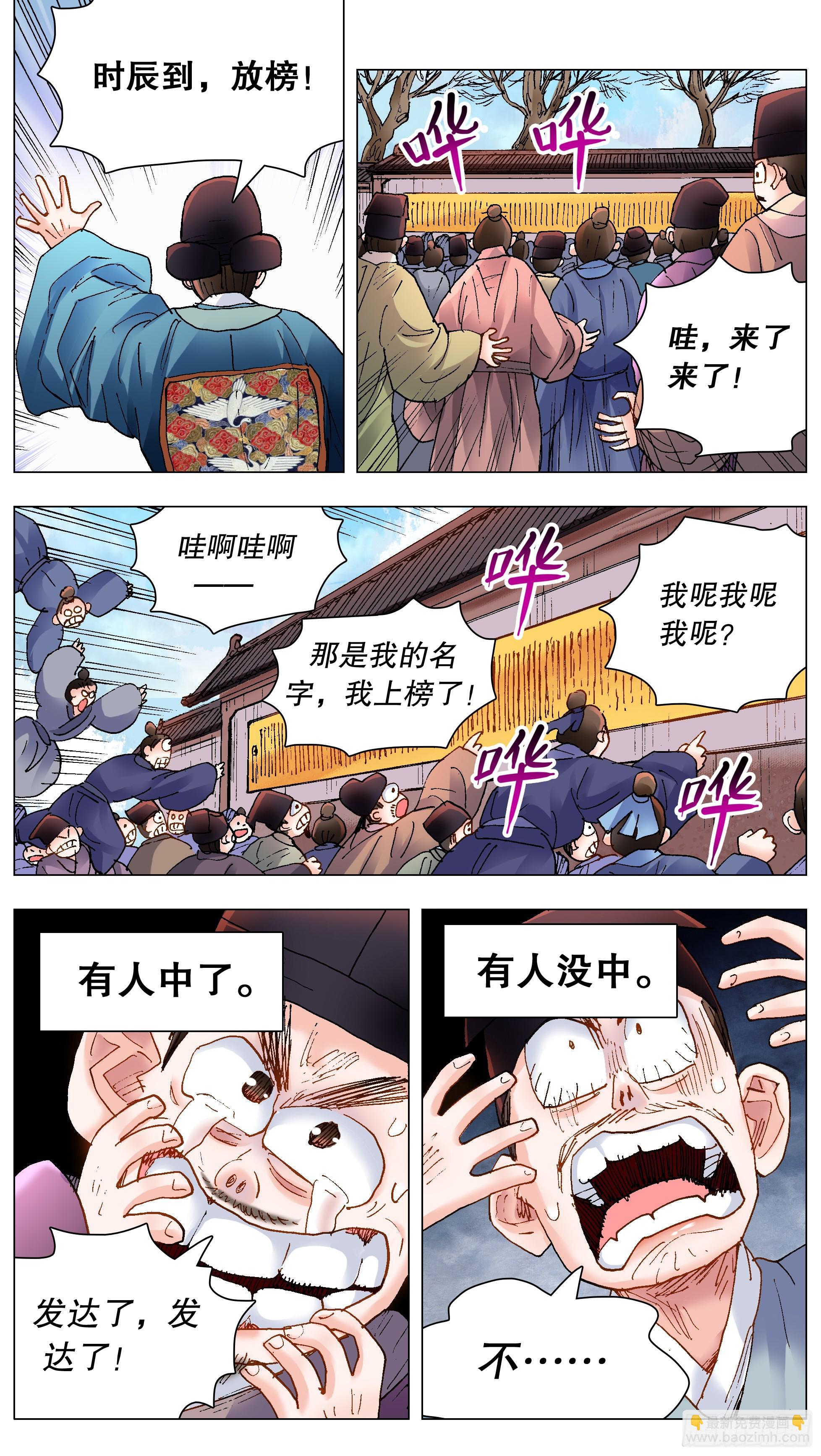 153 你的力量超越你想象6