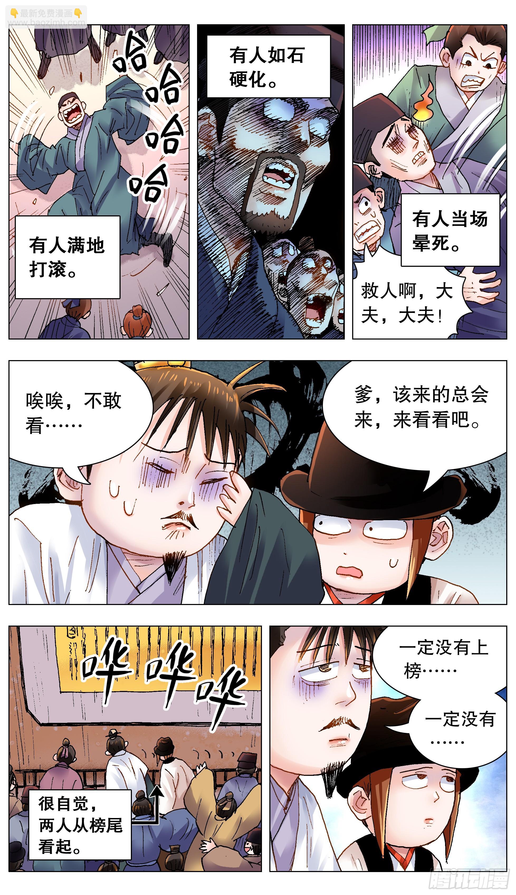 153 你的力量超越你想象7