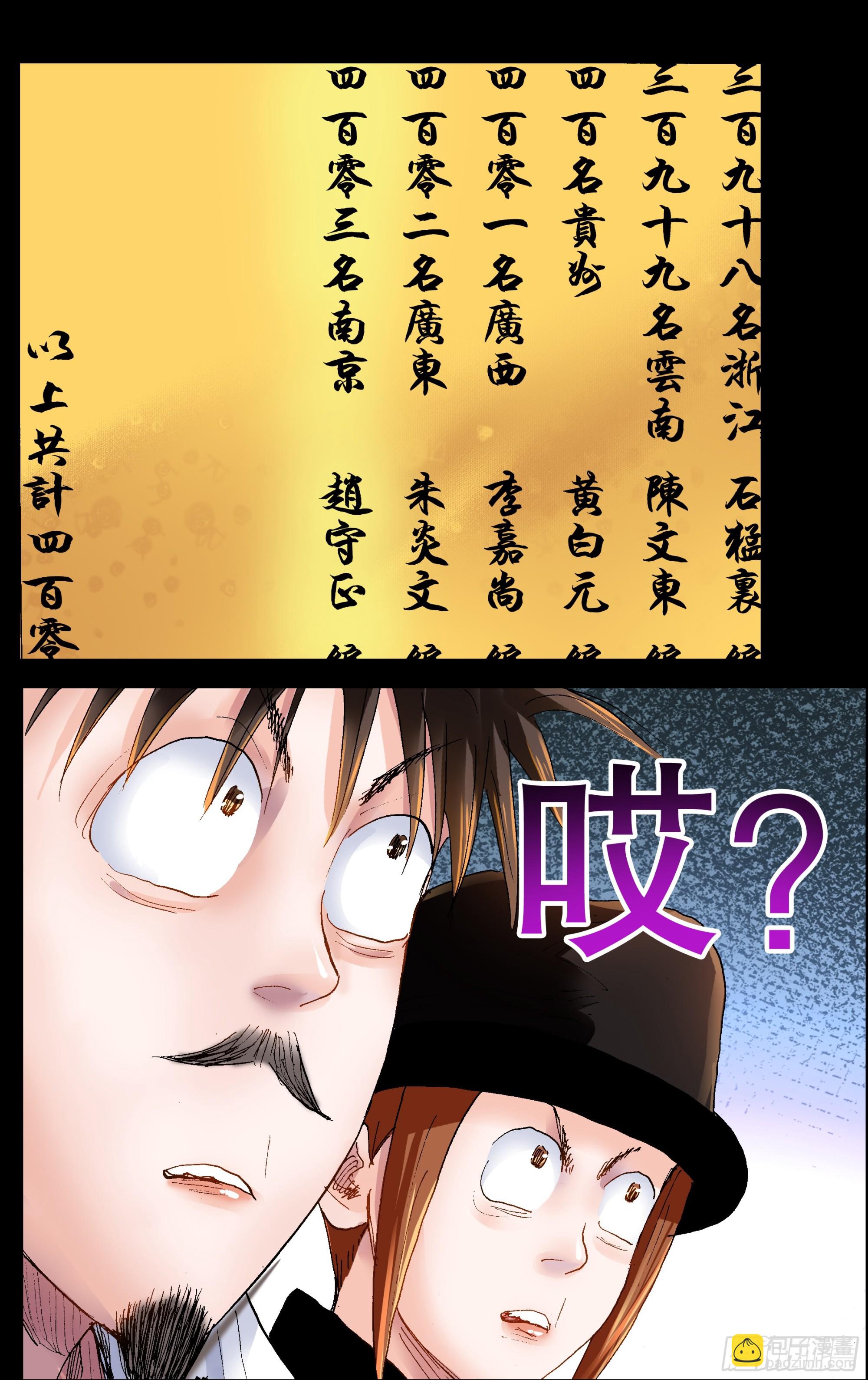 153 你的力量超越你想象8