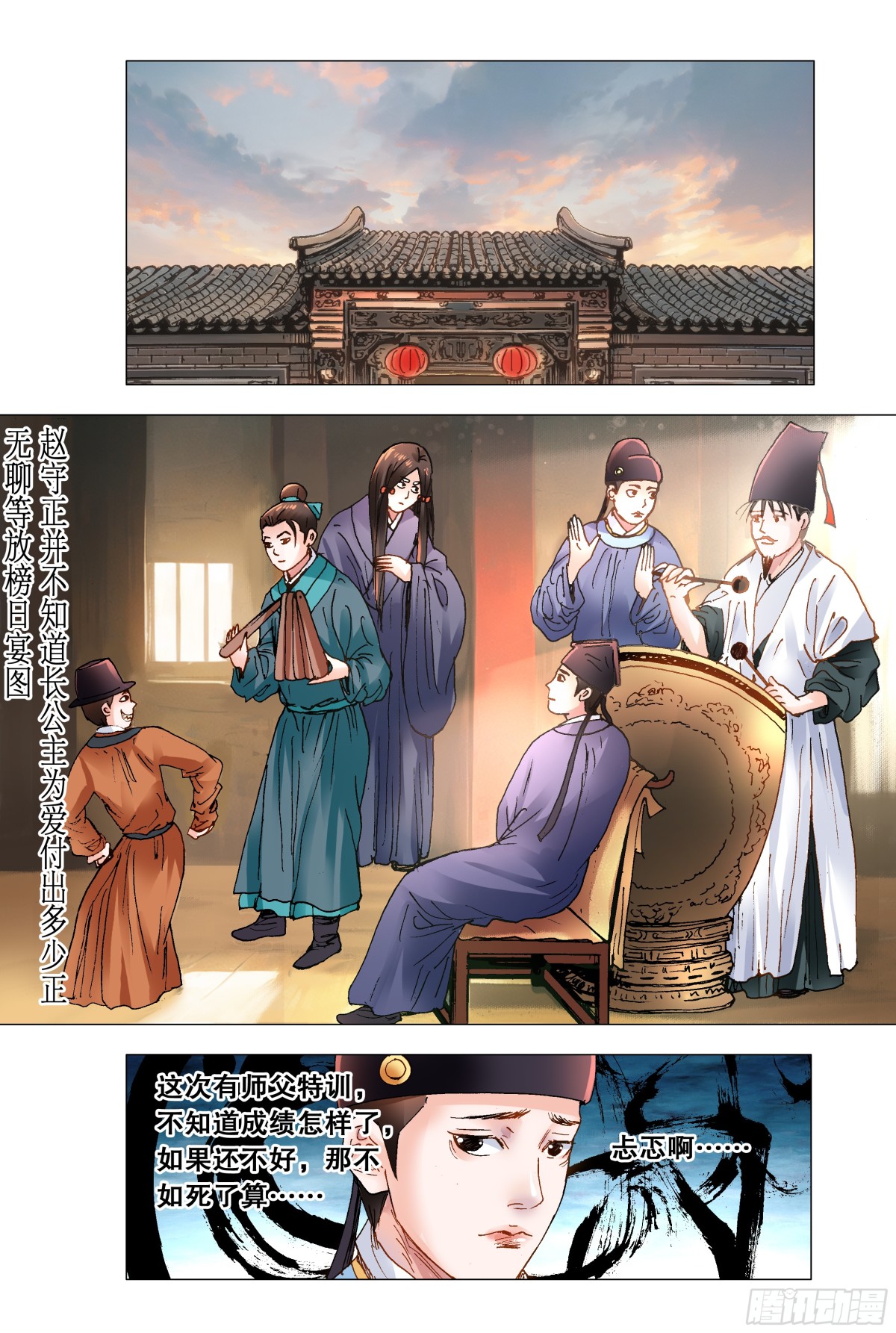 159 我听到远处传来谁的声音0