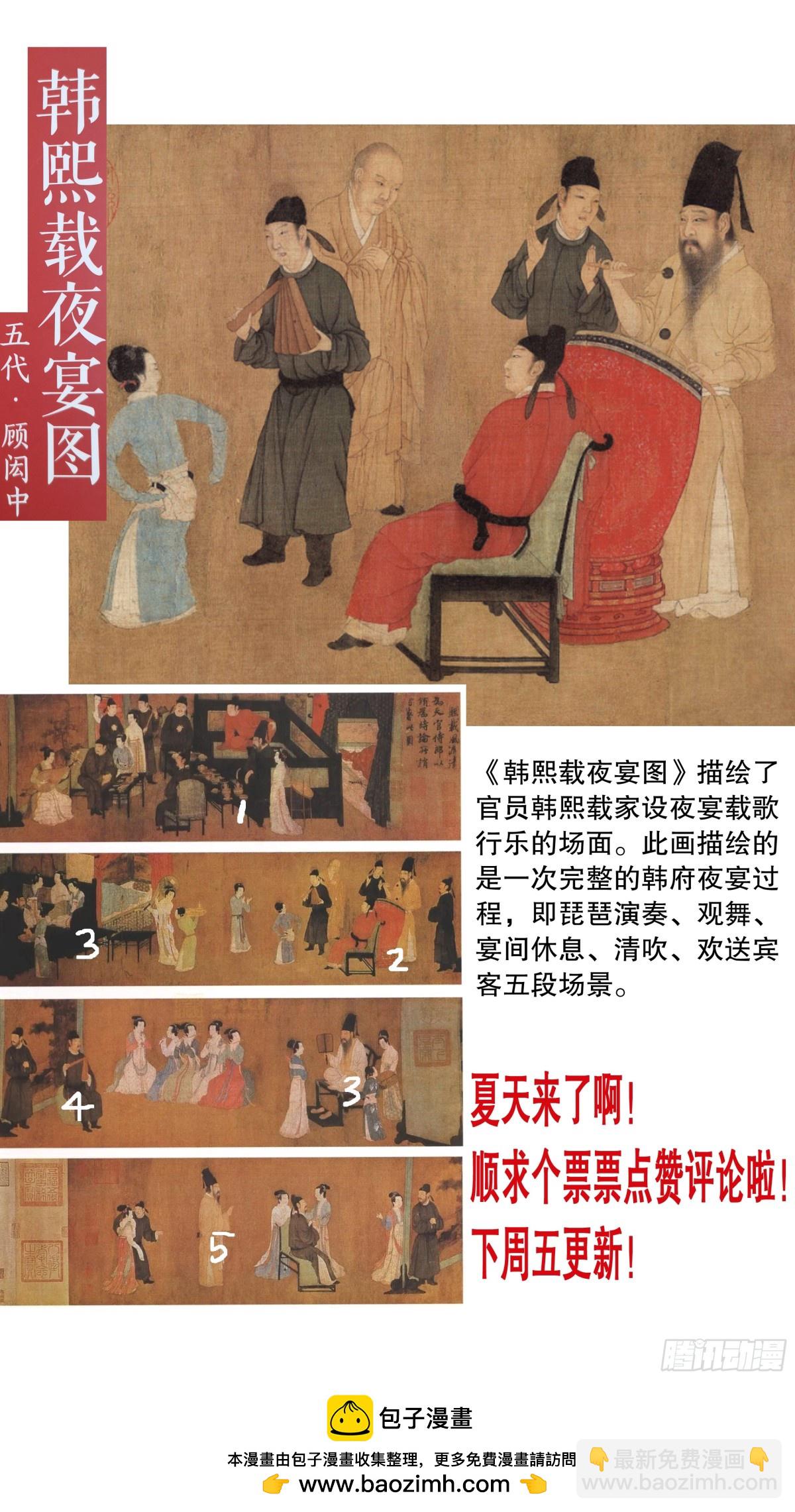 159 我听到远处传来谁的声音13