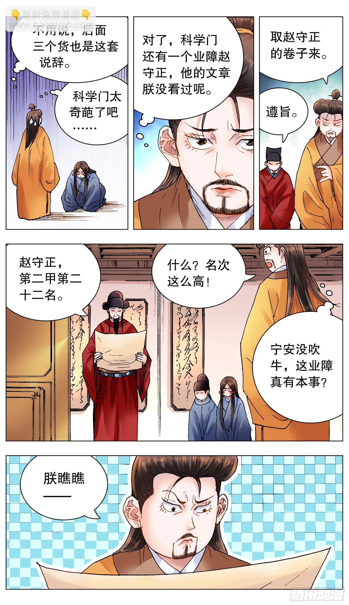 159 我听到远处传来谁的声音7