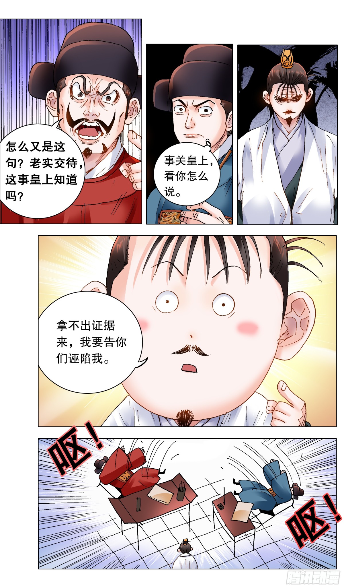 167 男人不哭0