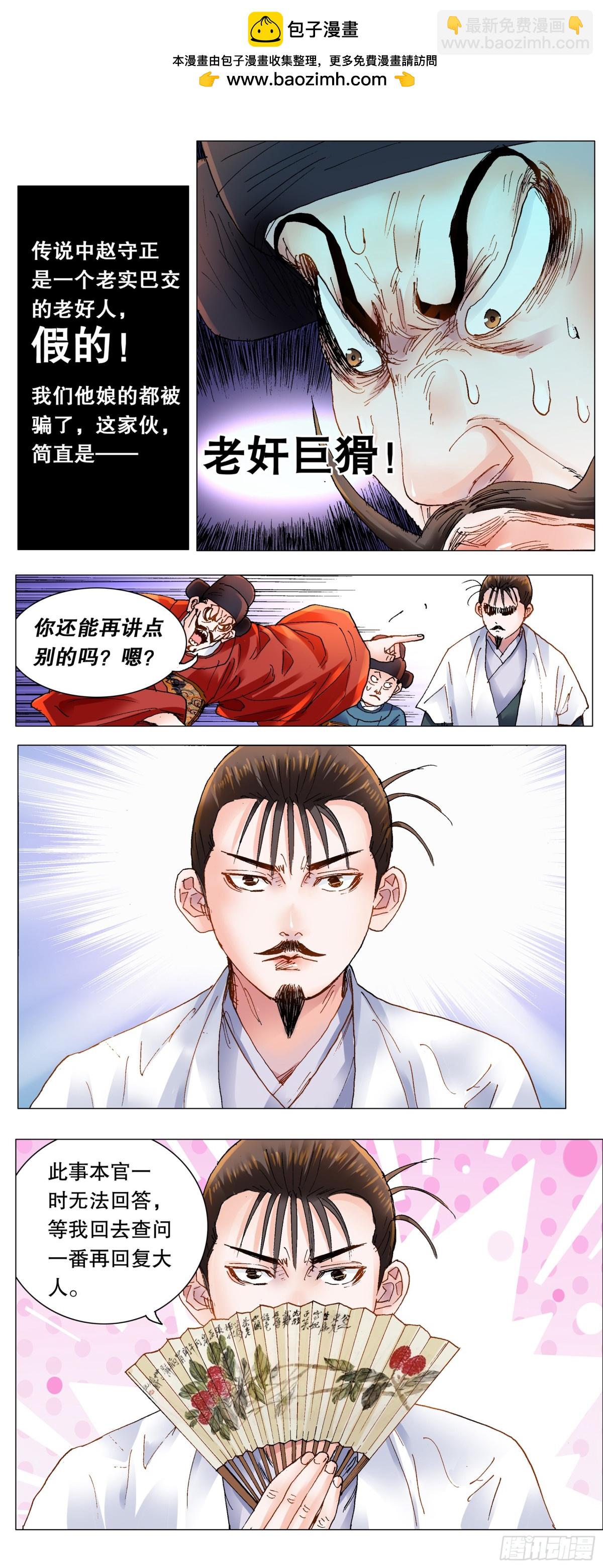 167 男人不哭1