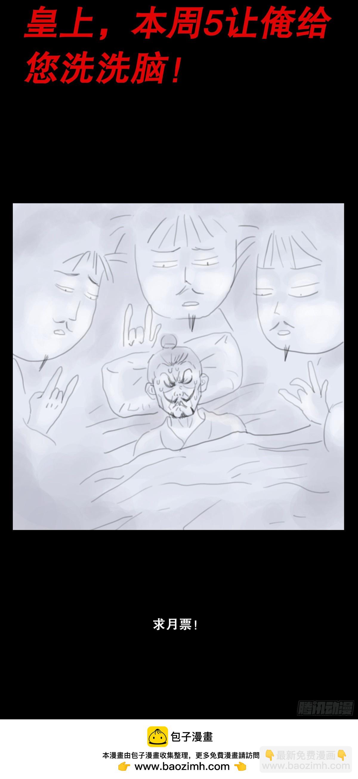 167 男人不哭12
