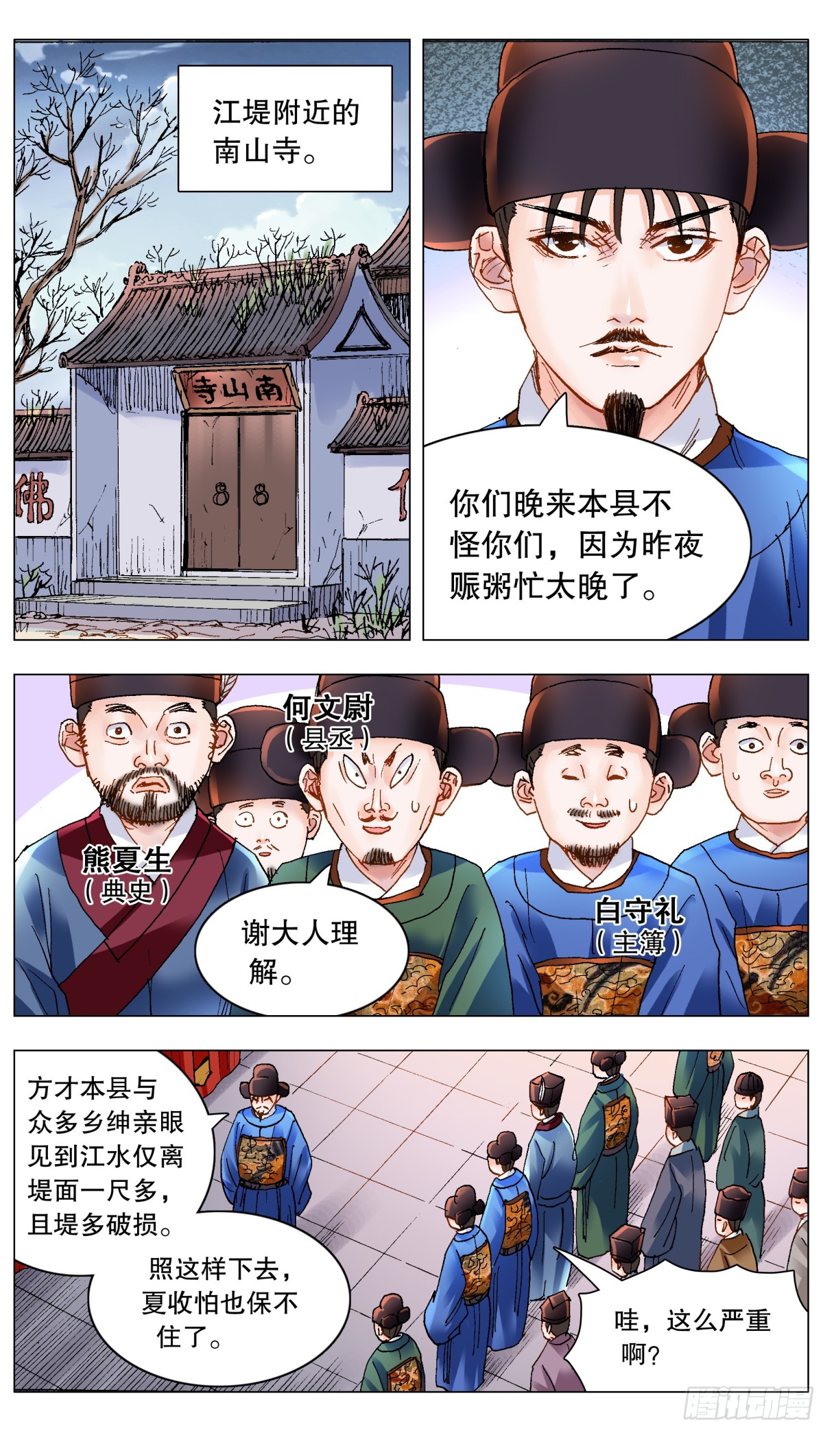 192 见证奇迹的时候0