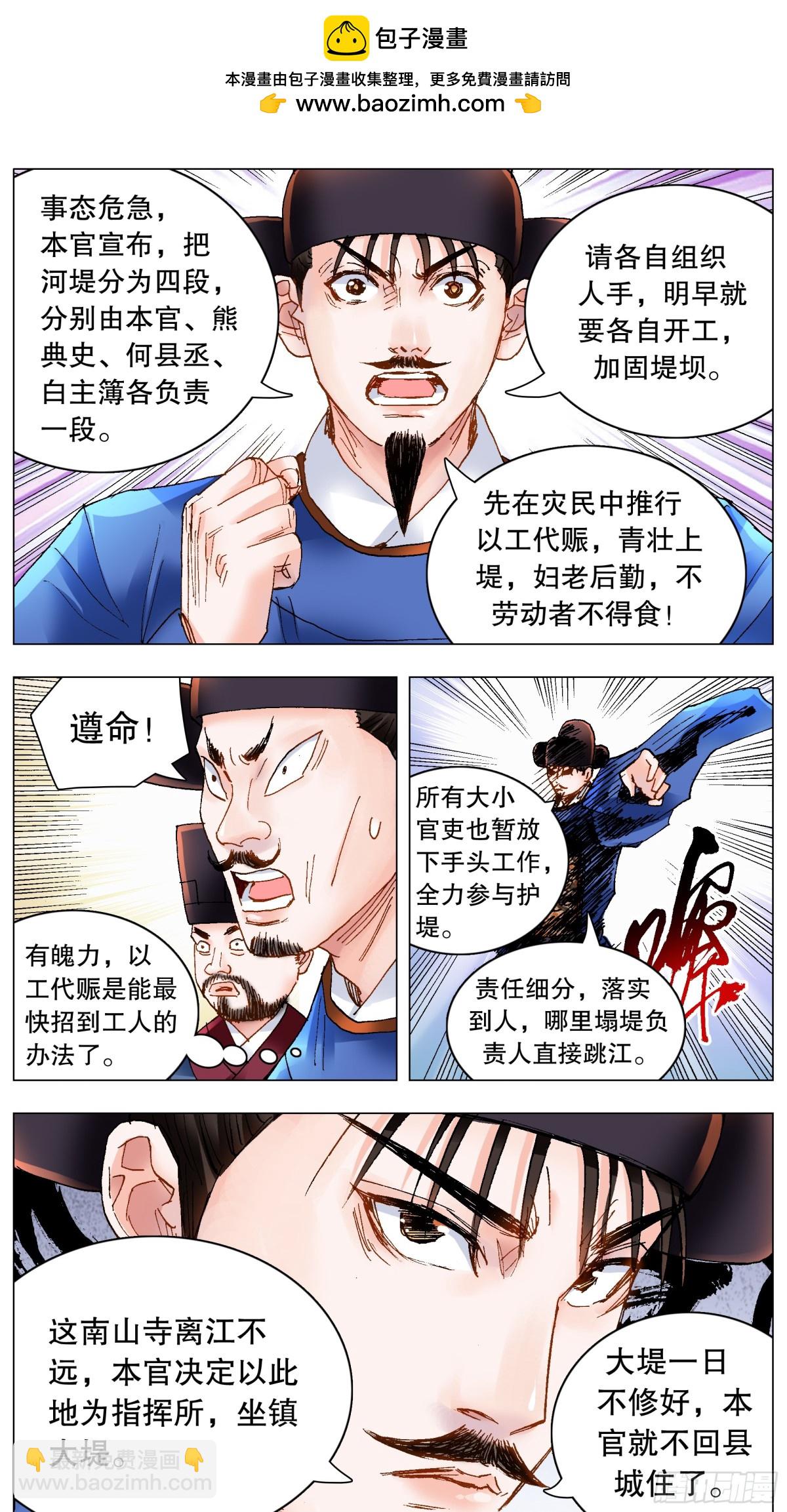 192 见证奇迹的时候1