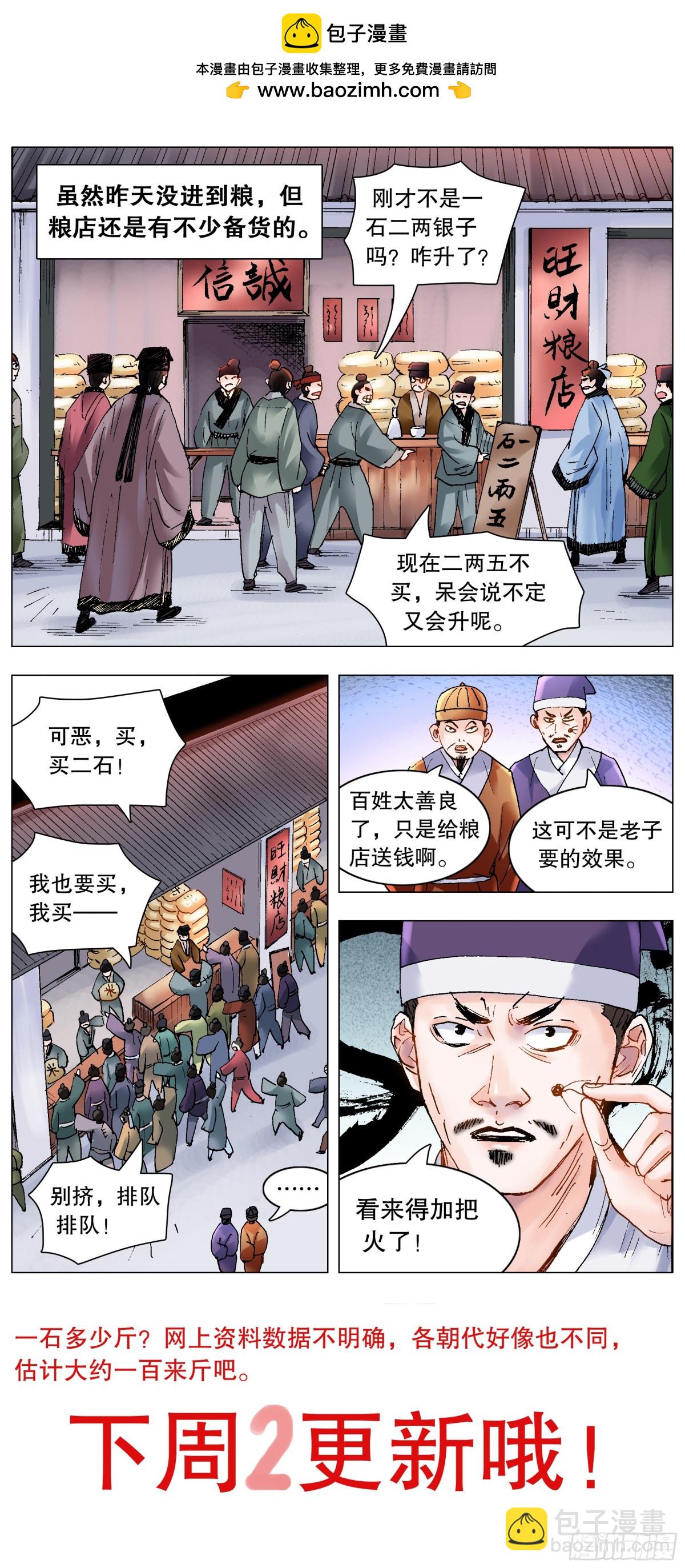 192 见证奇迹的时候11